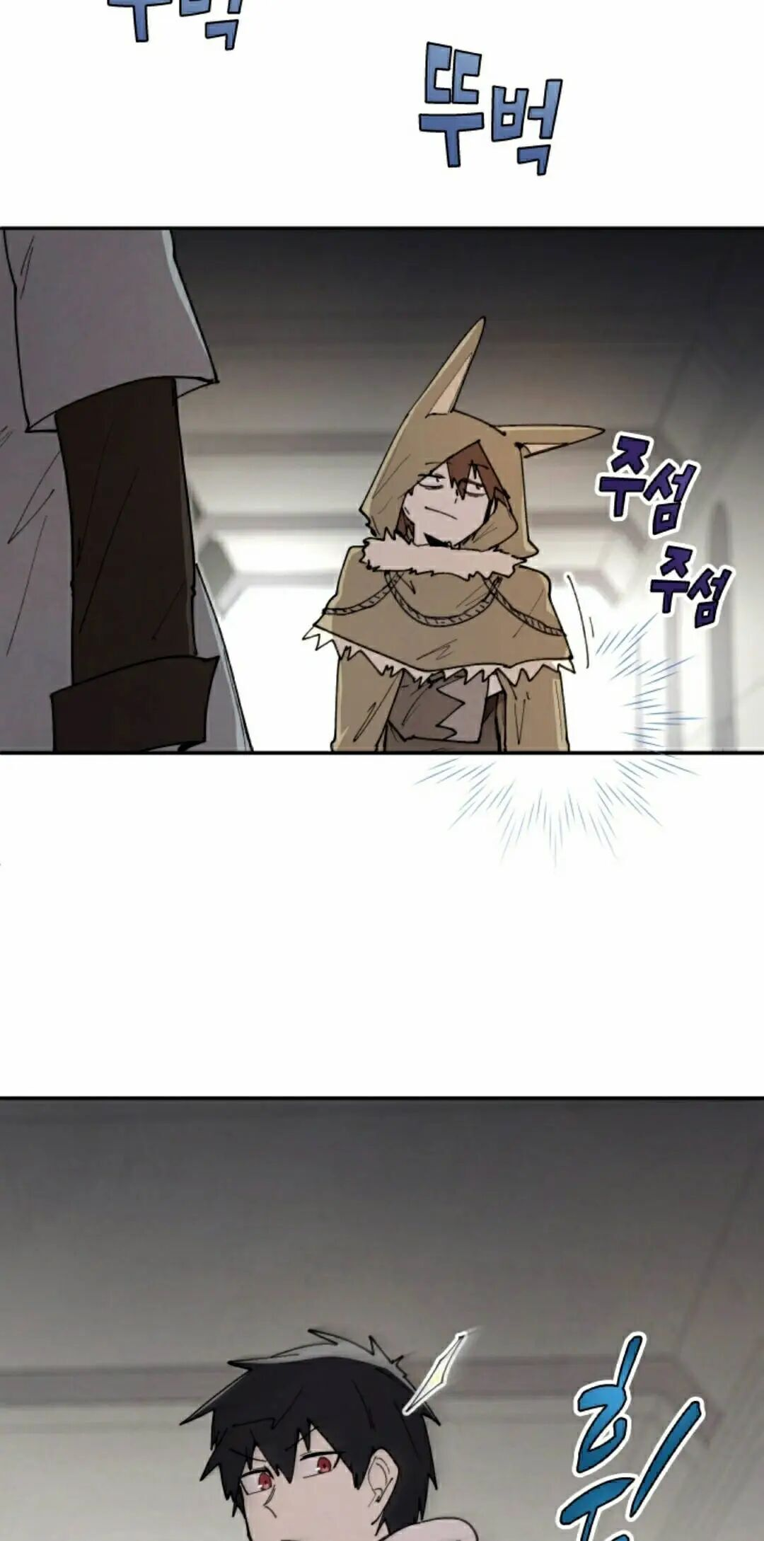 第106集 第15页