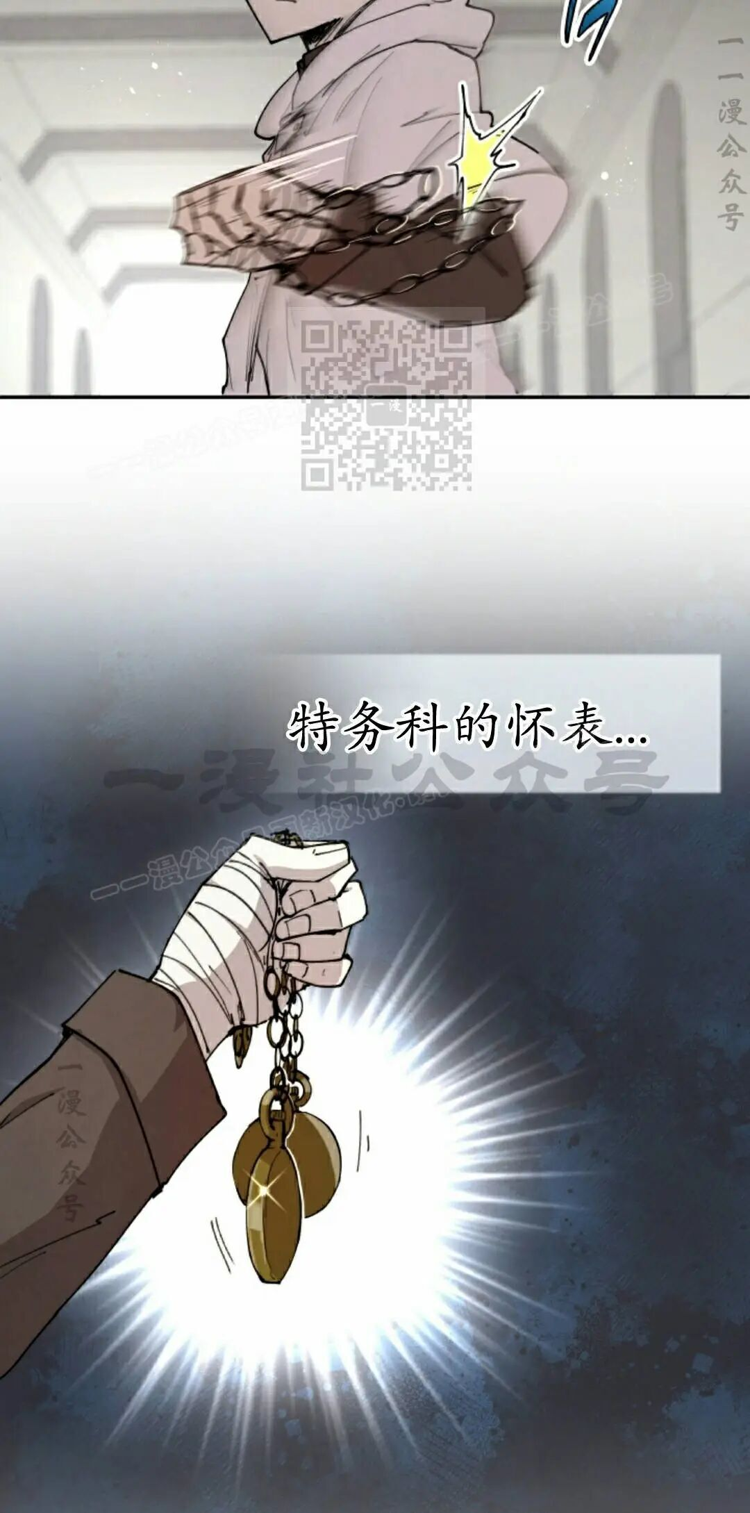 第106集 第16页