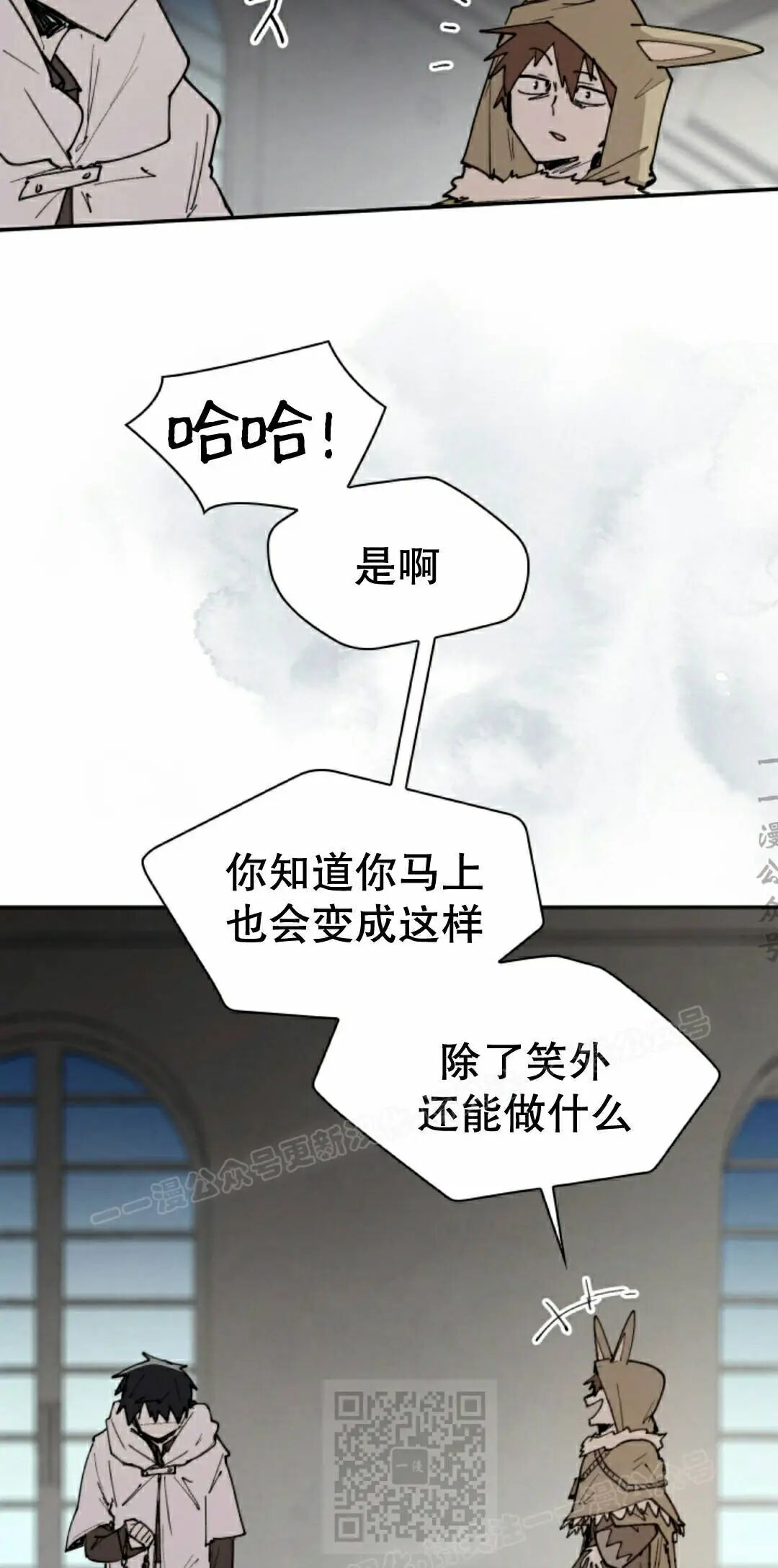 第106集 第19页