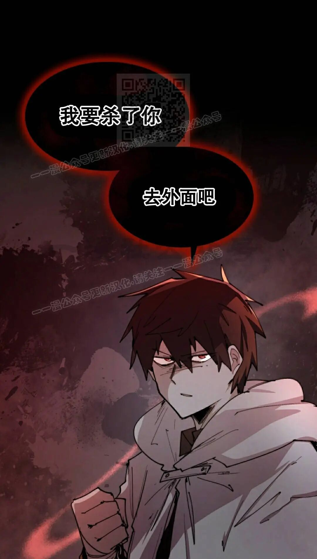 第106集 第21页