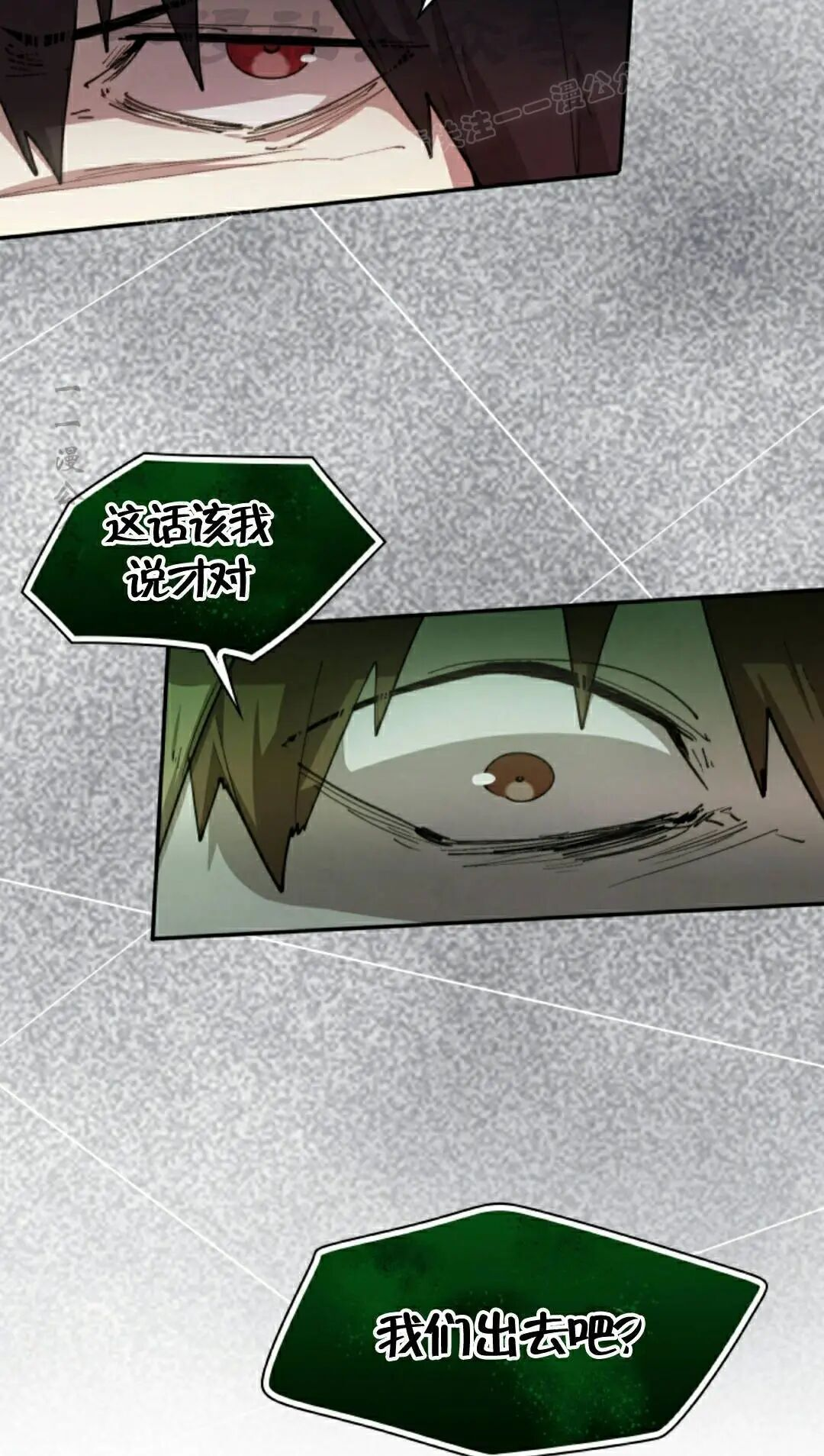 第106集 第24页