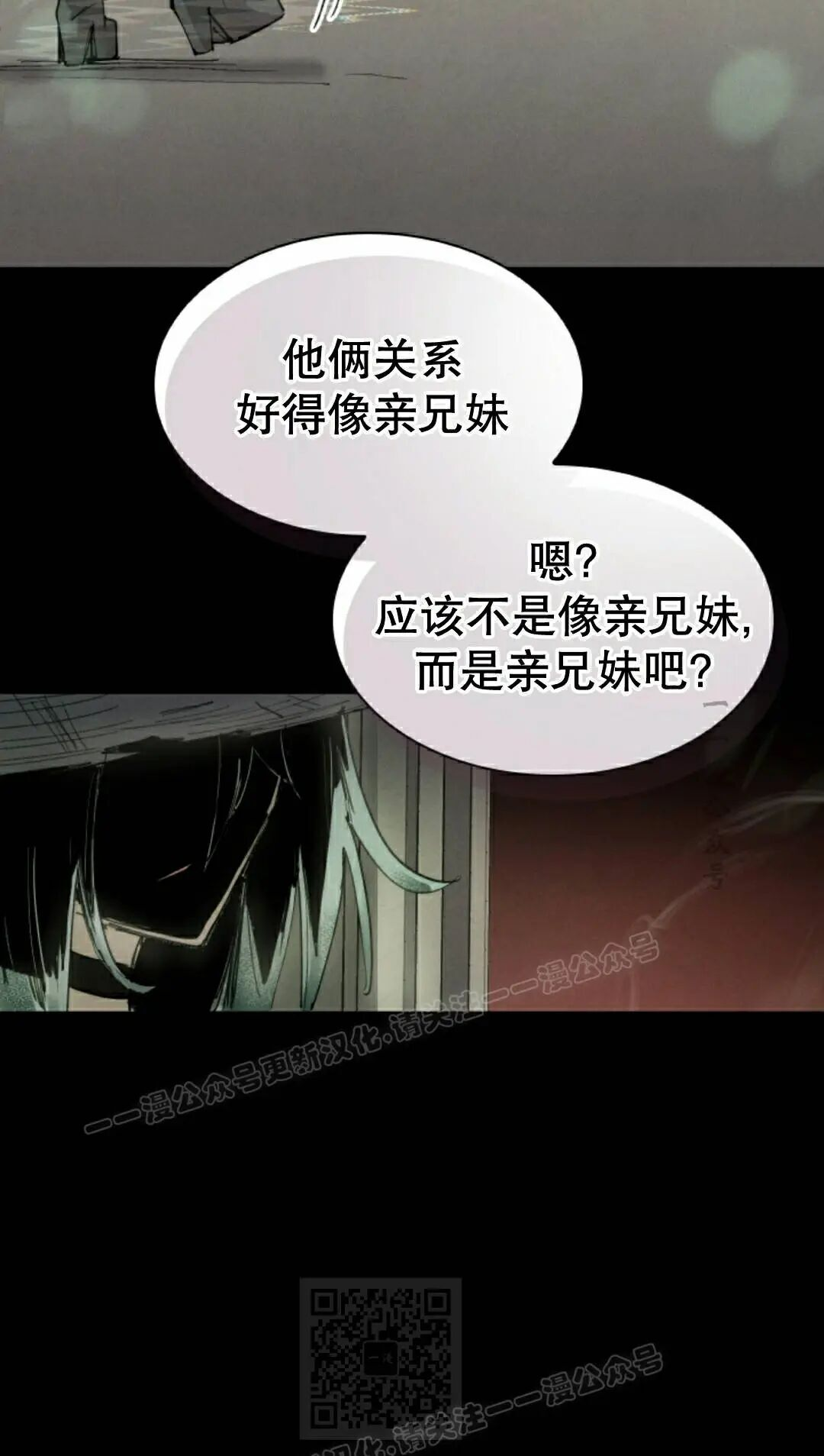 第106集 第29页