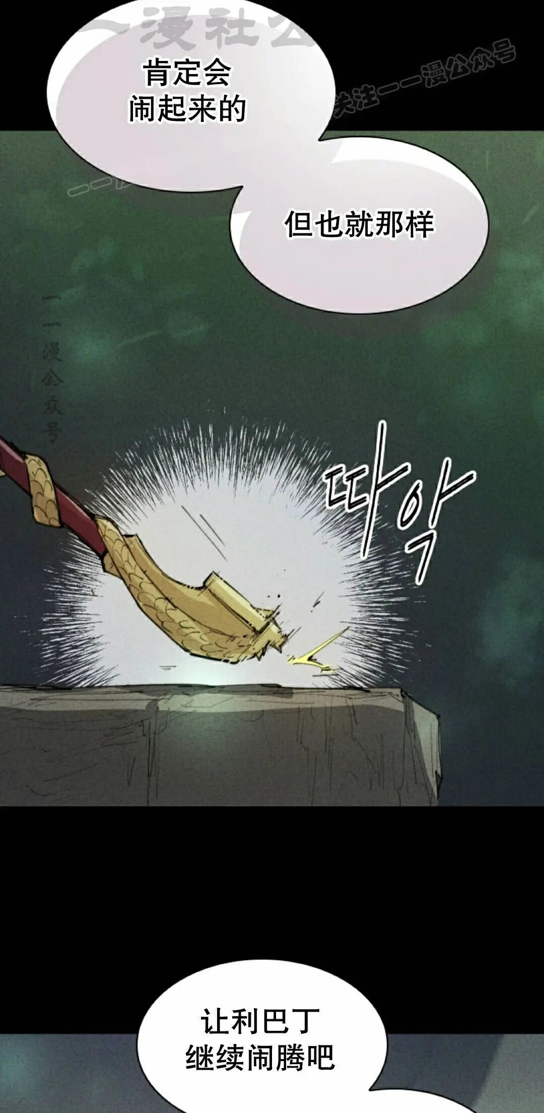 第106集 第34页