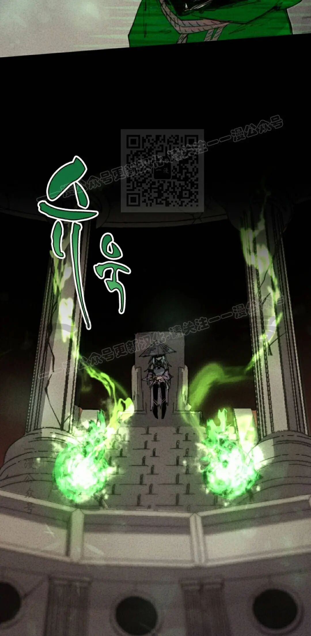 第106集 第36页