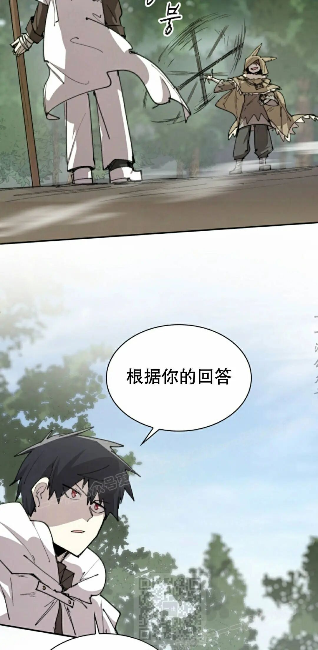 第106集 第39页
