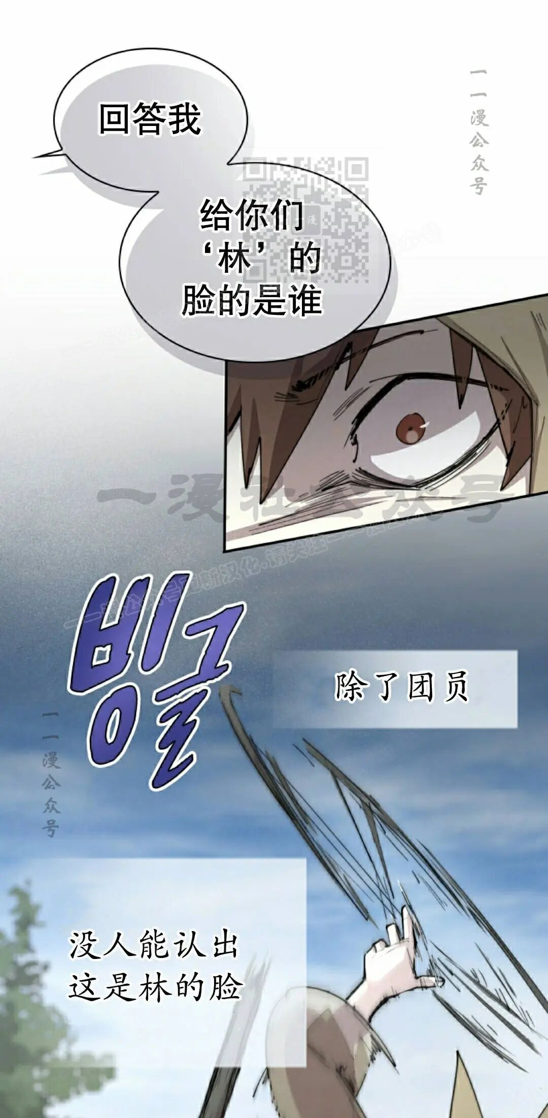 第106集 第41页