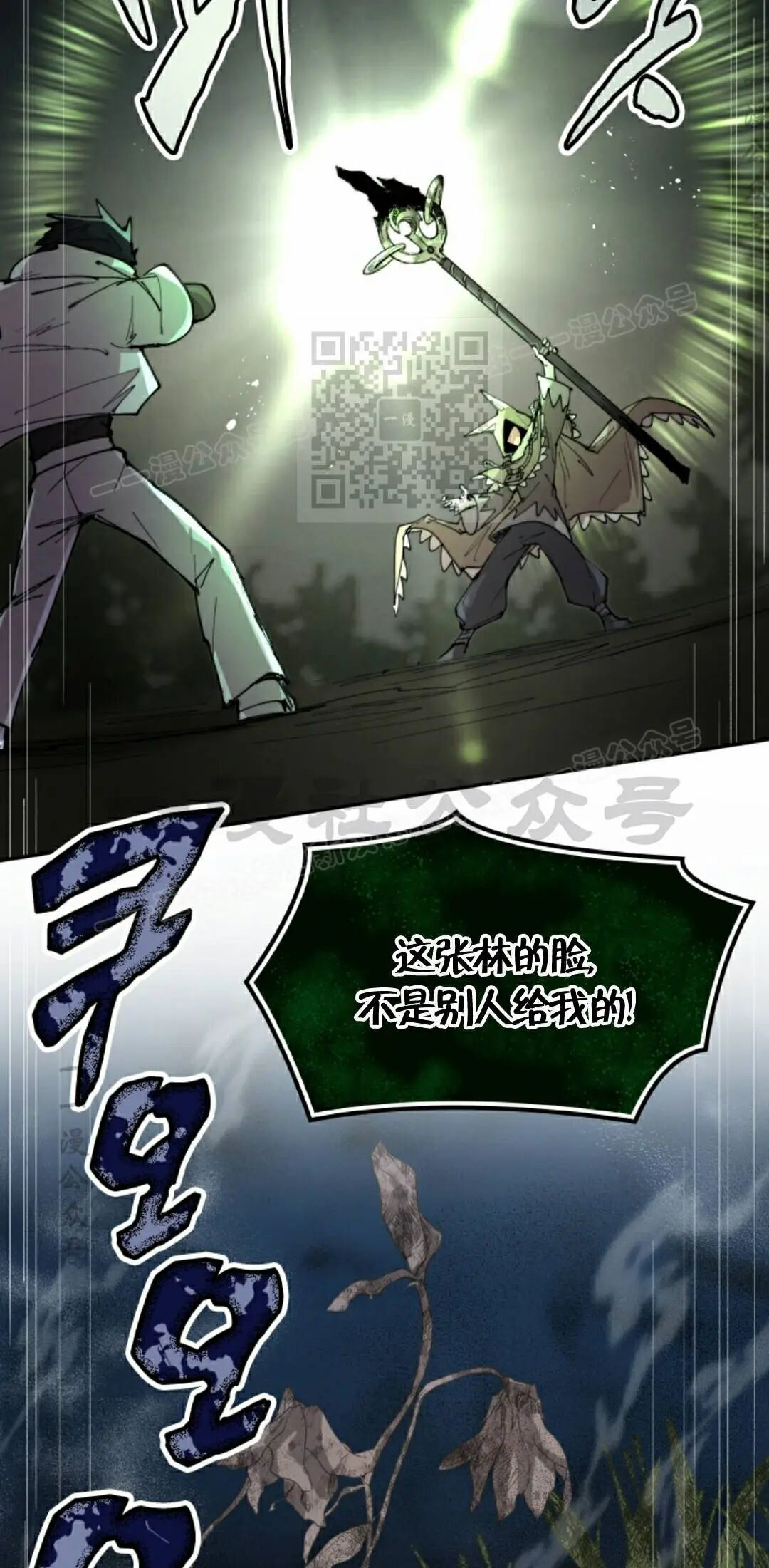 第106集 第46页