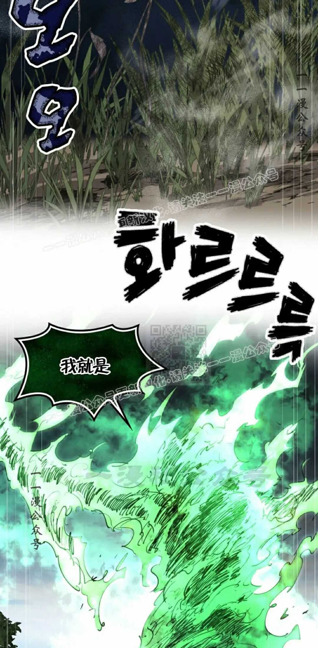 第106集 第47页