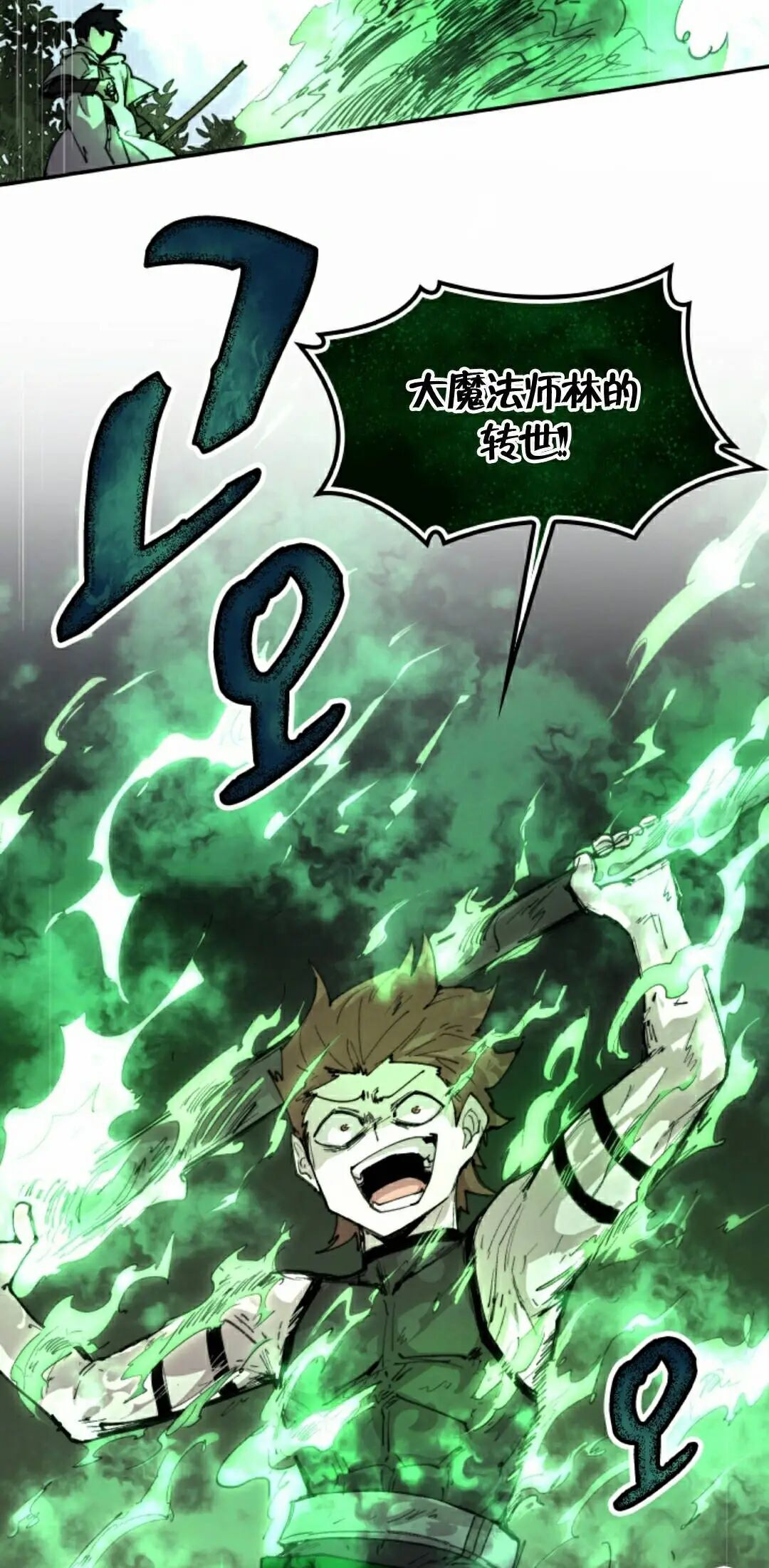 第106集 第48页