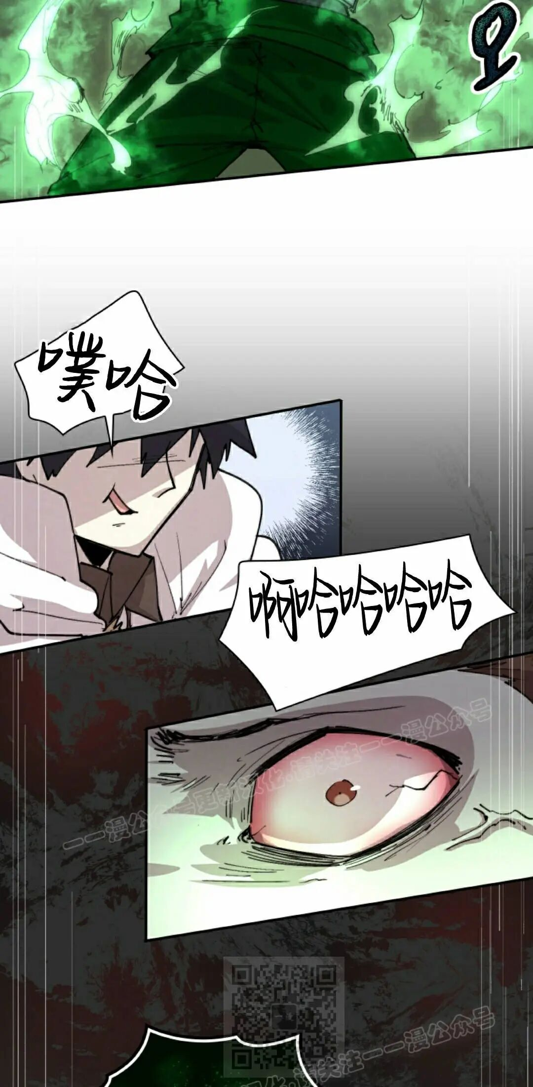 第106集 第49页