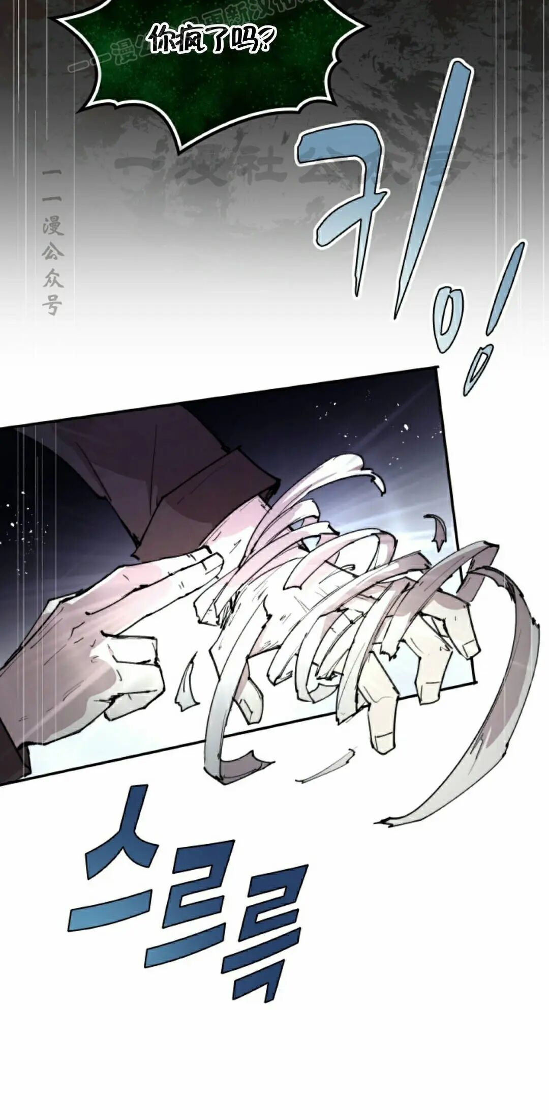 第106集 第50页