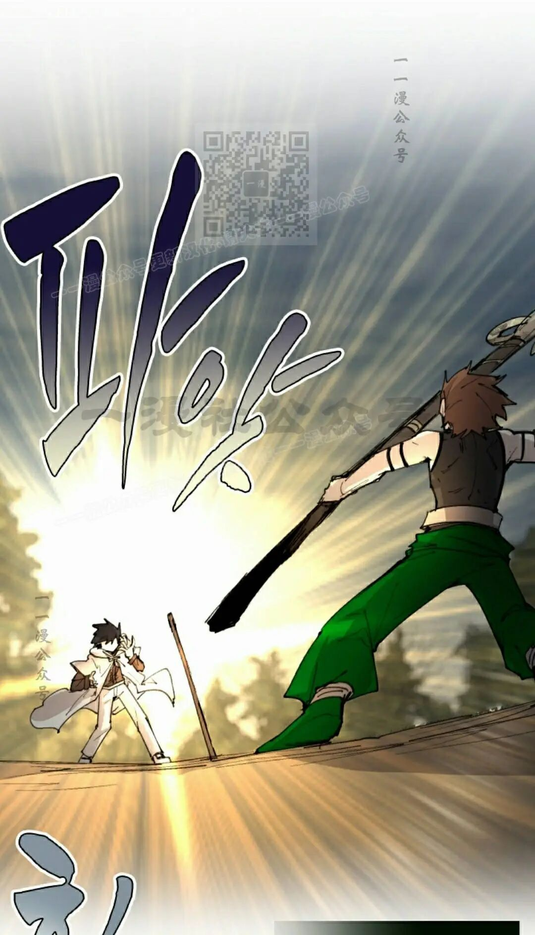 第106集 第51页
