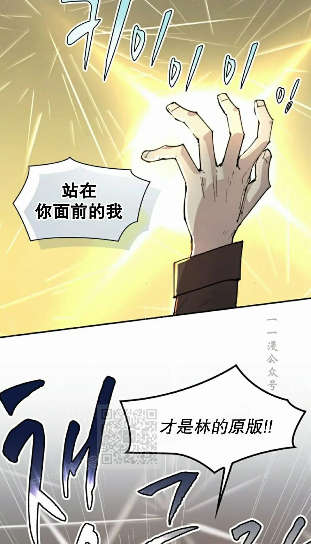 第106集 第53页