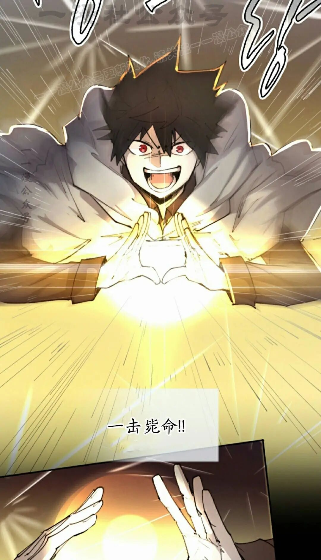 第106集 第54页