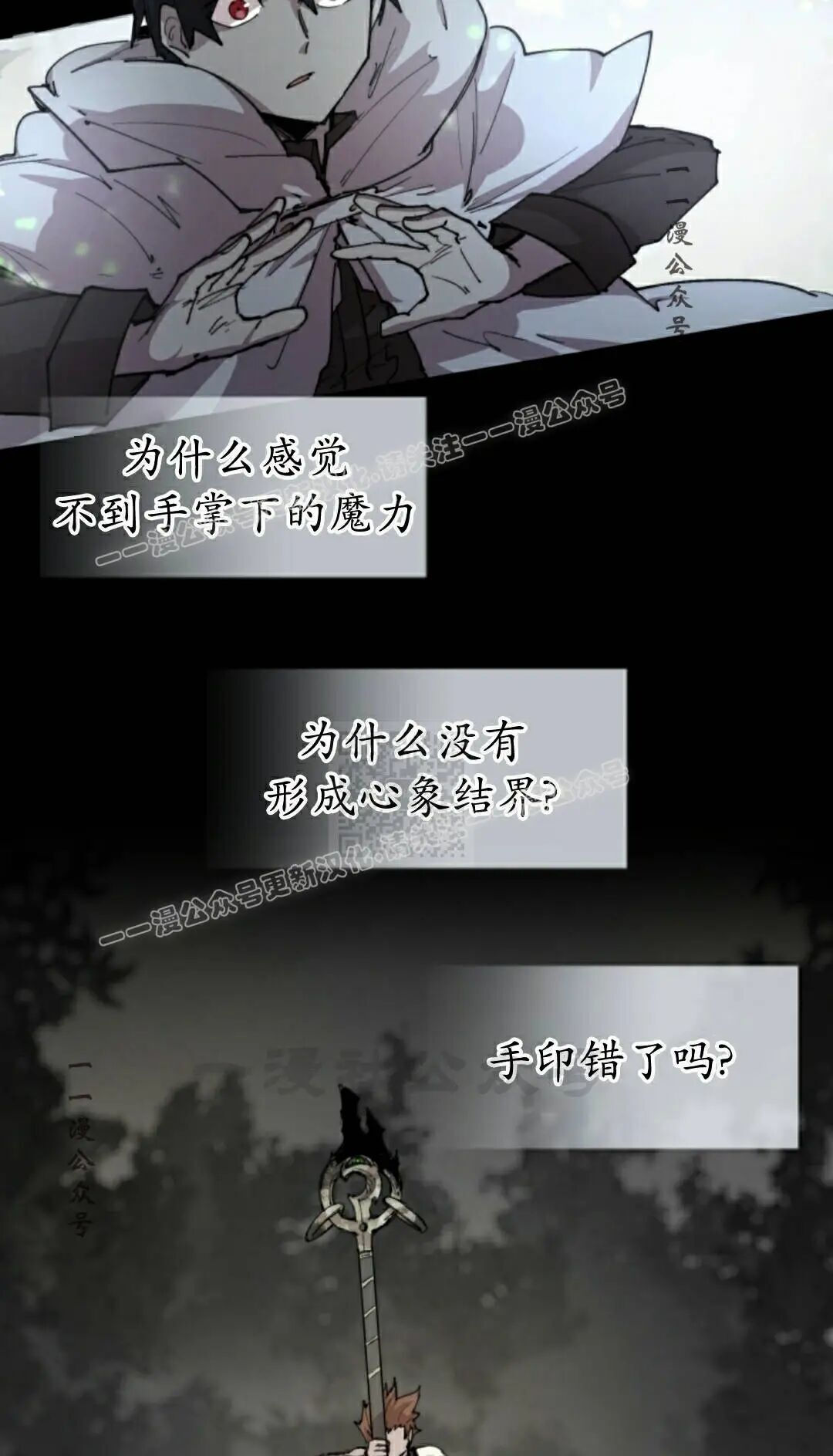 第106集 第57页