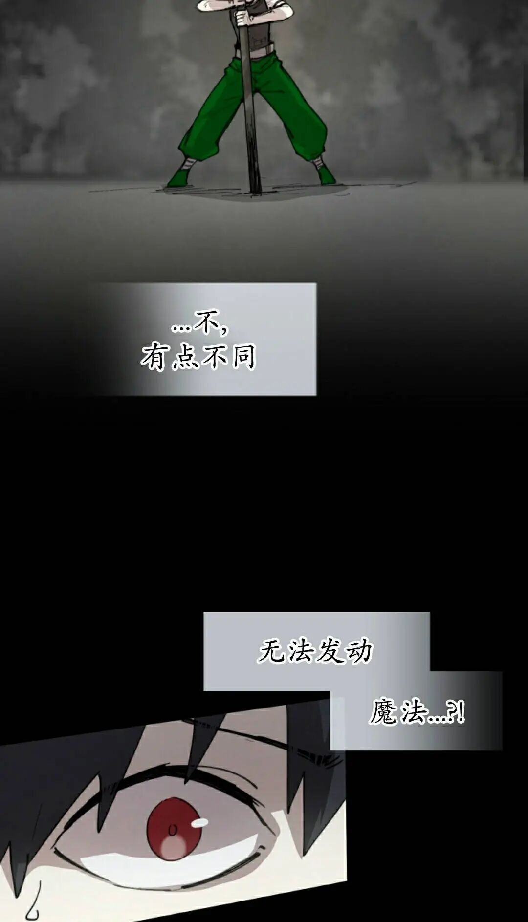 第106集 第58页
