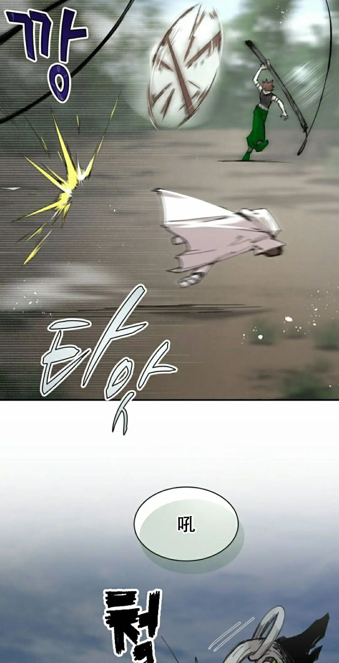第107集 第2页