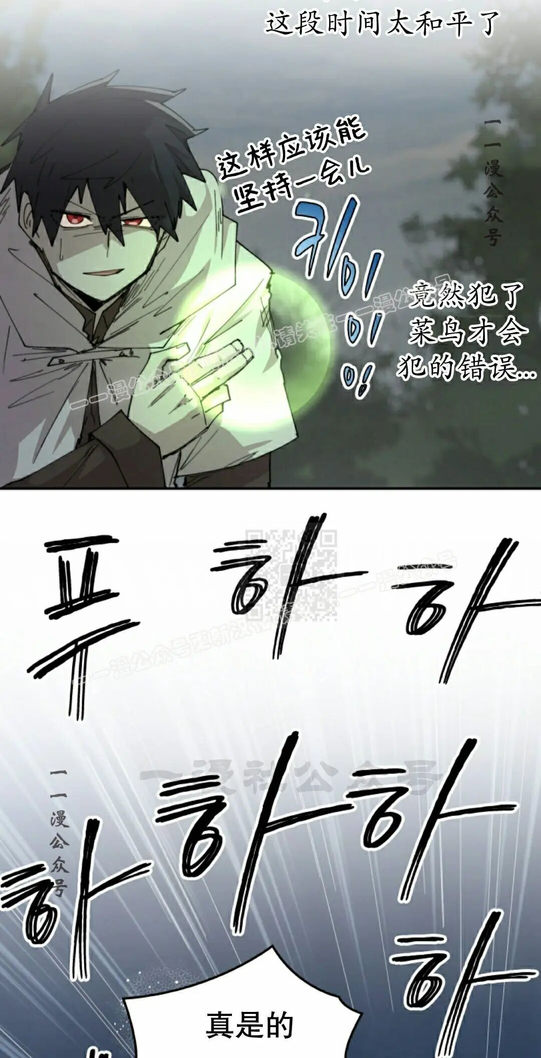 第107集 第7页