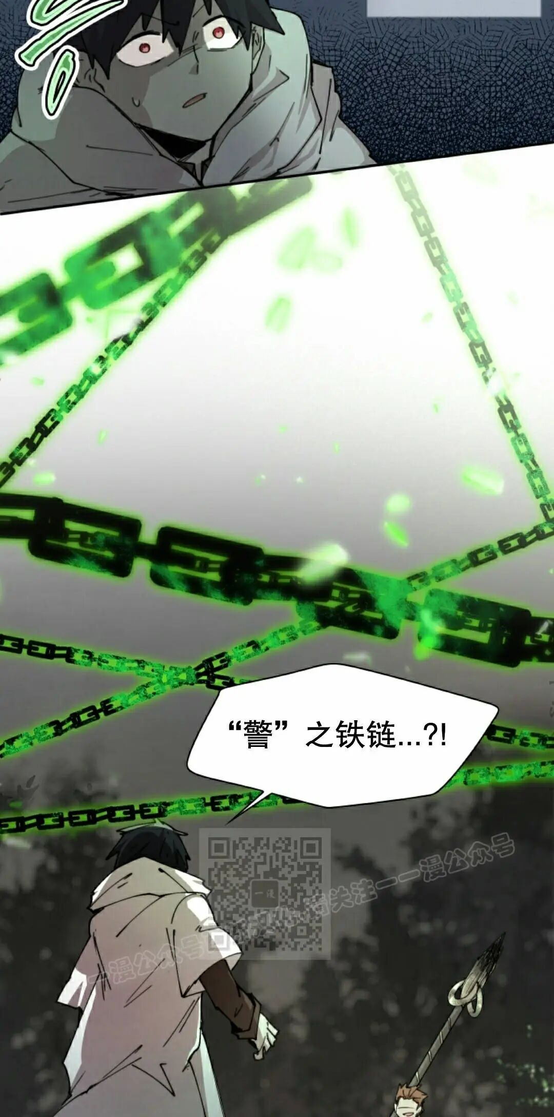第107集 第13页