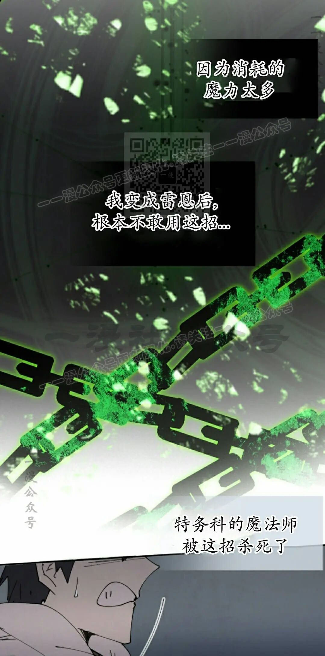 第107集 第16页