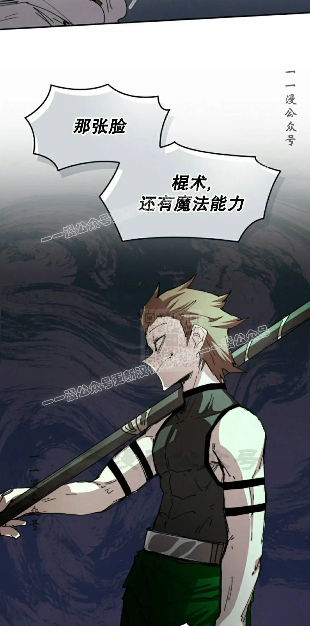 第107集 第17页