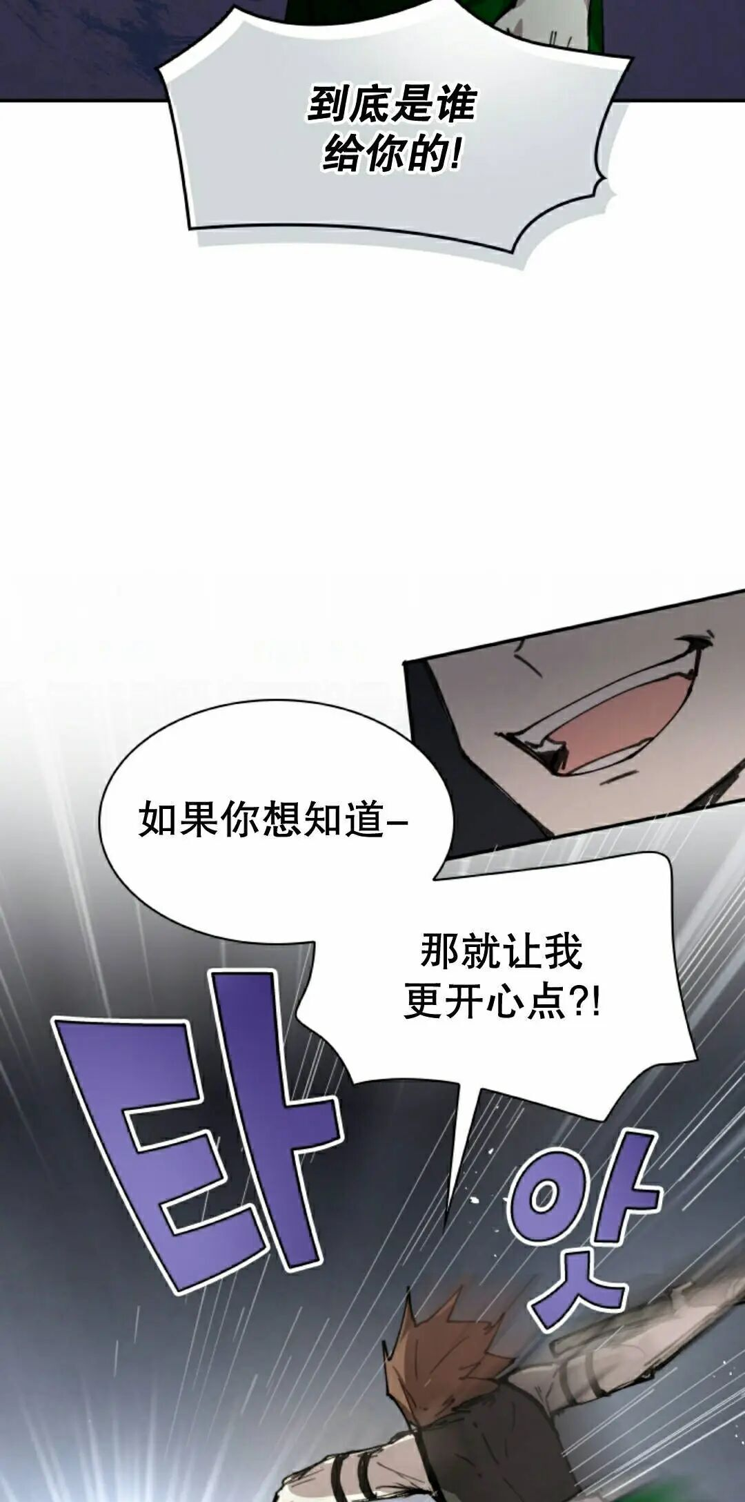 第107集 第18页