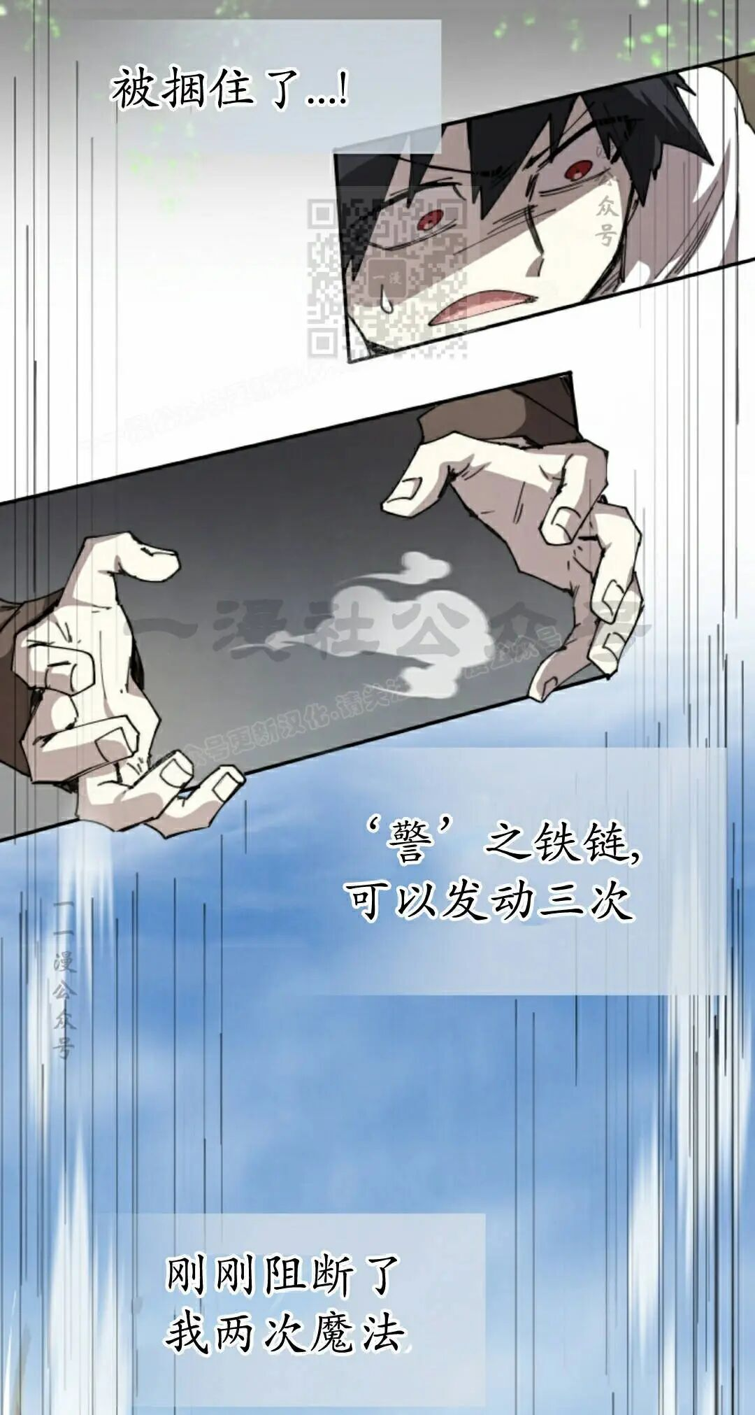 第107集 第21页