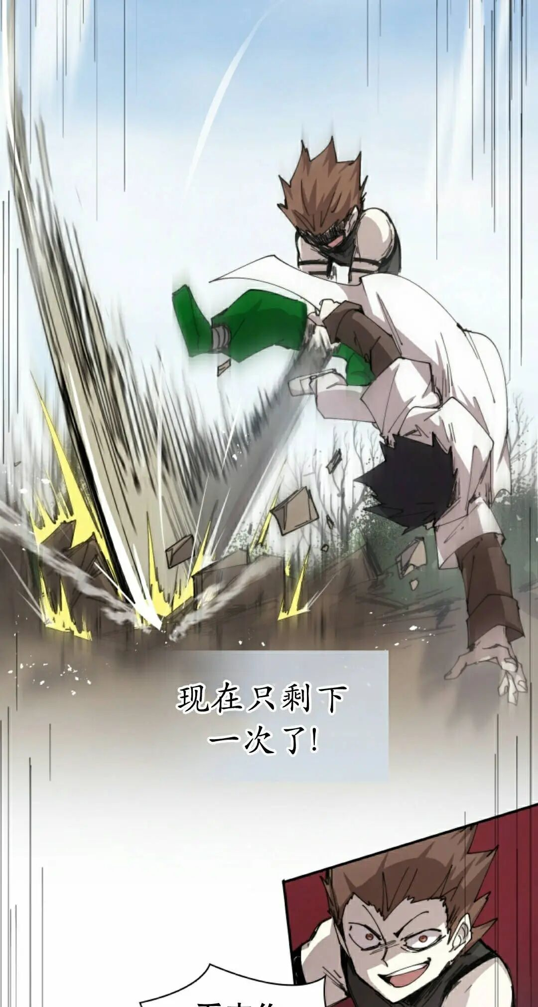 第107集 第22页