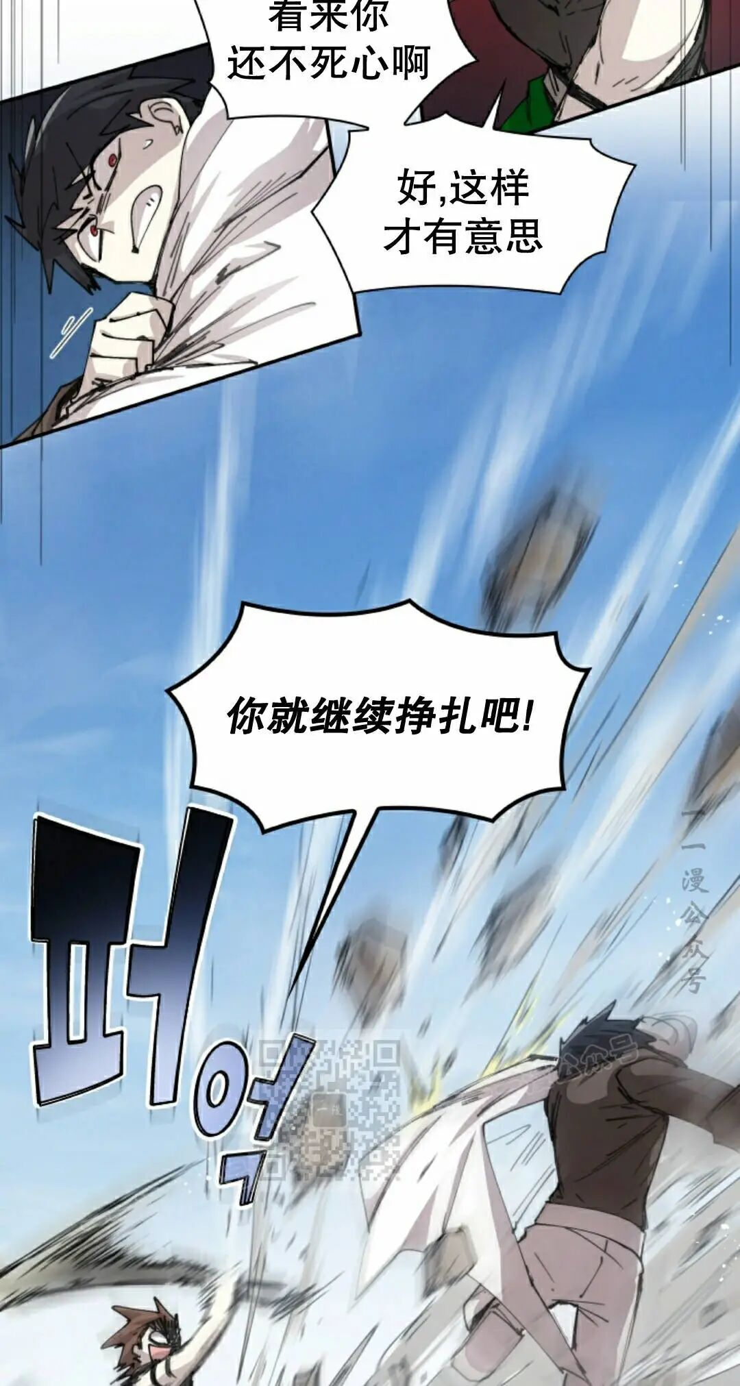第107集 第23页