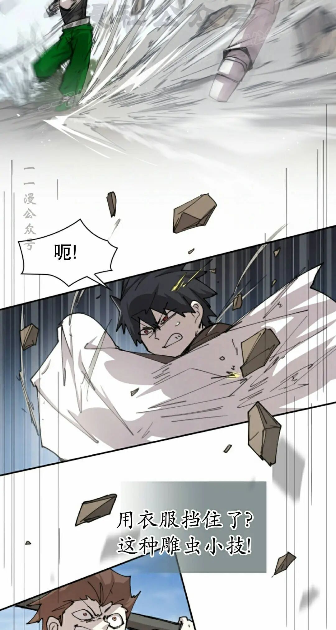 第107集 第24页