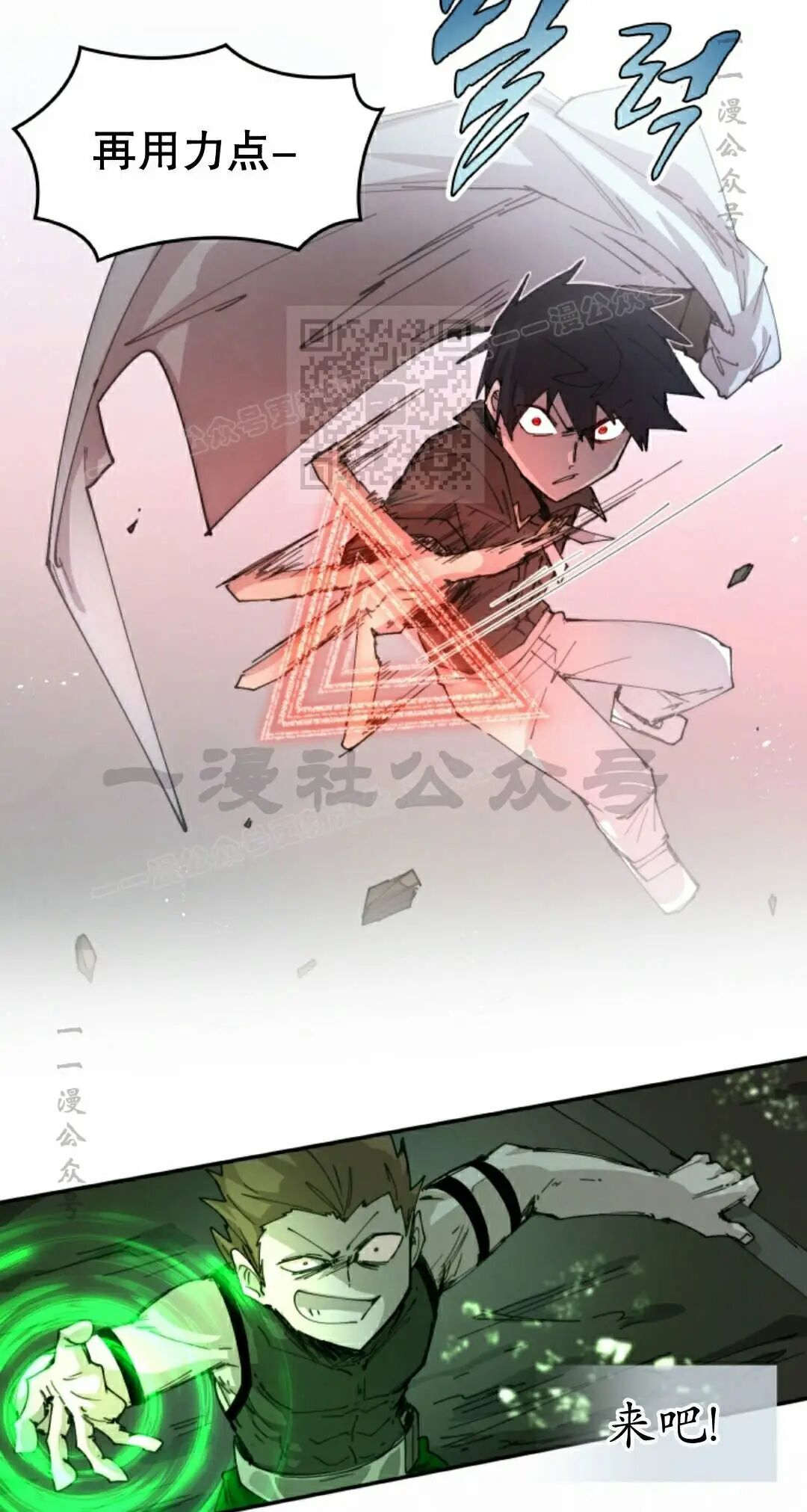第107集 第26页