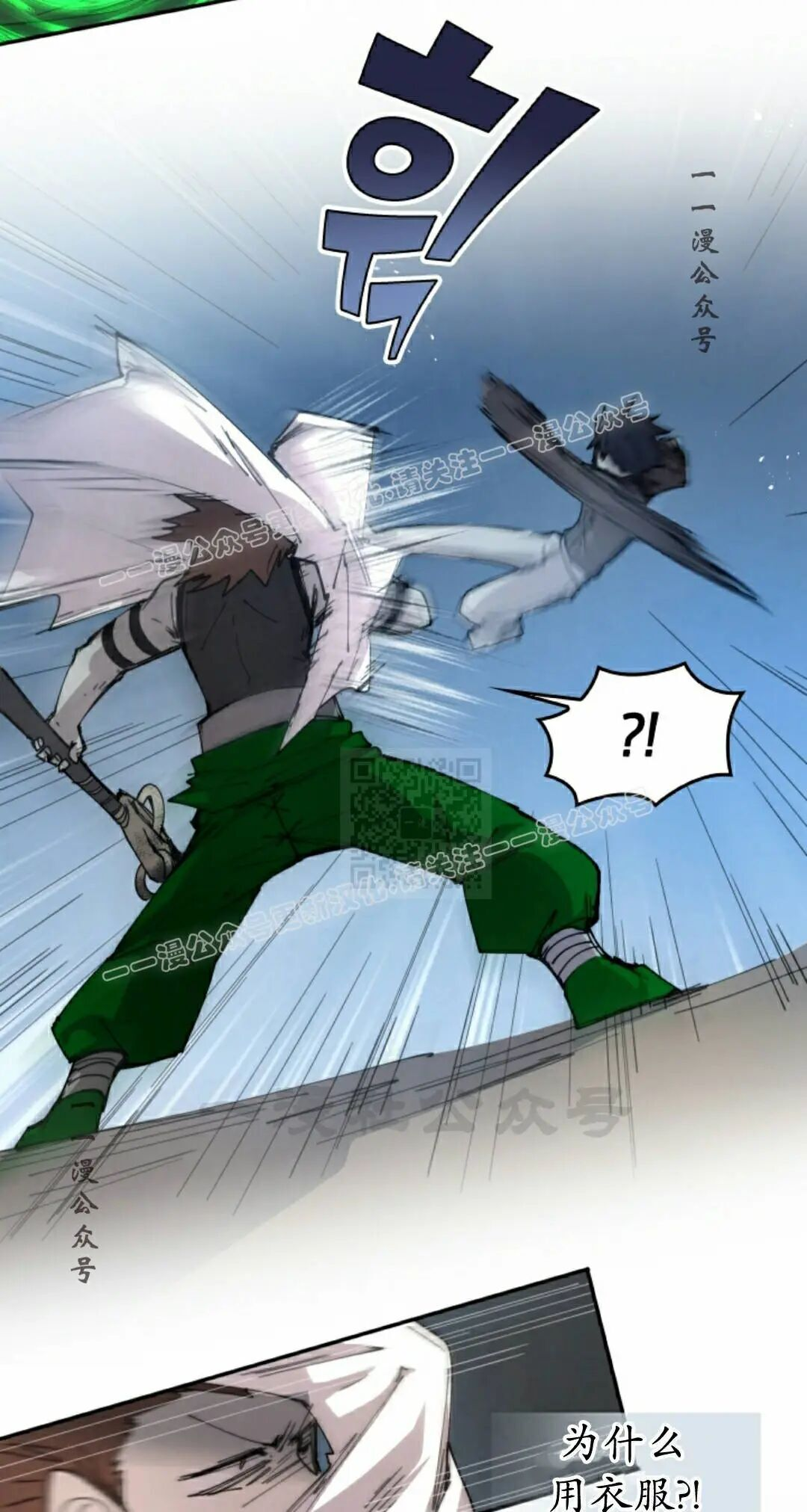 第107集 第27页