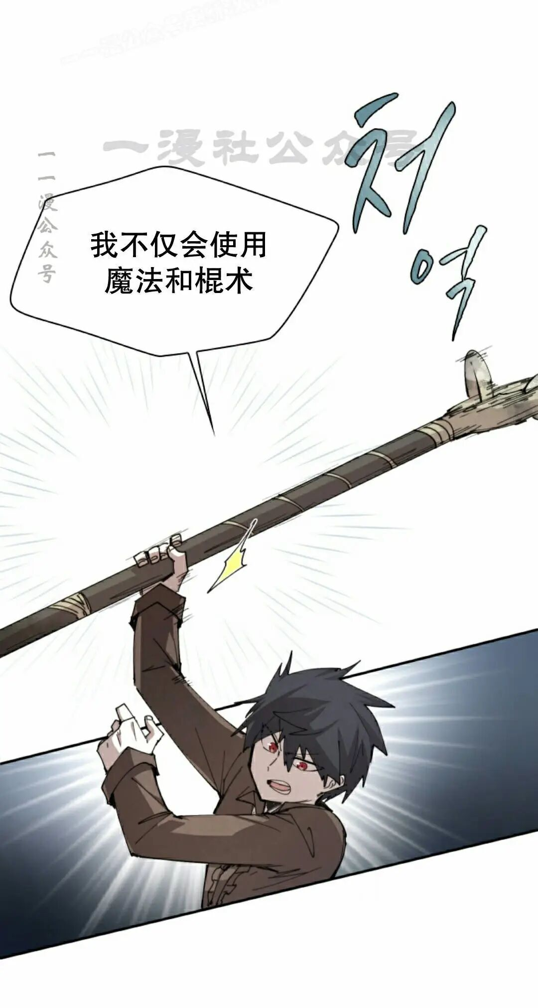 第107集 第30页
