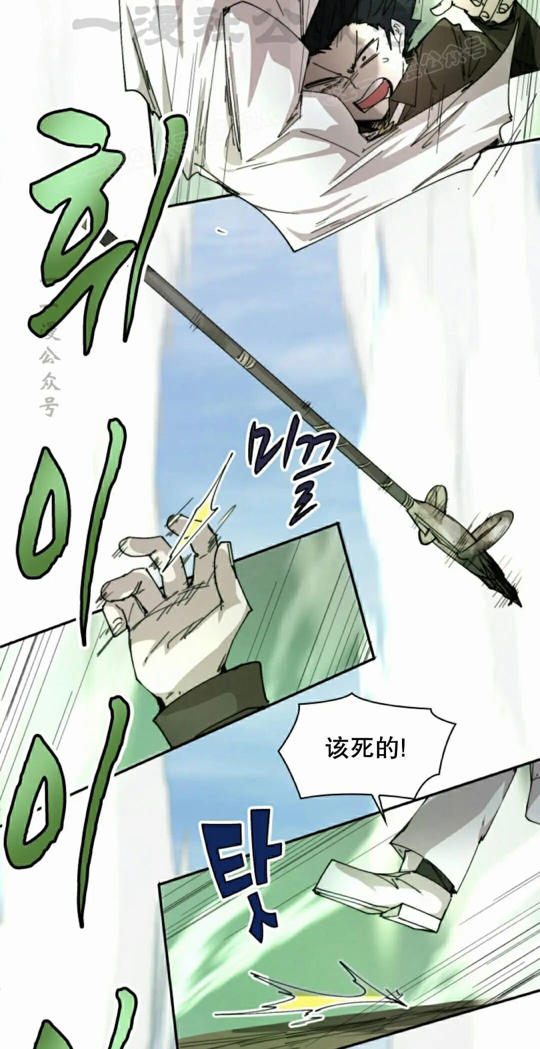 第107集 第34页