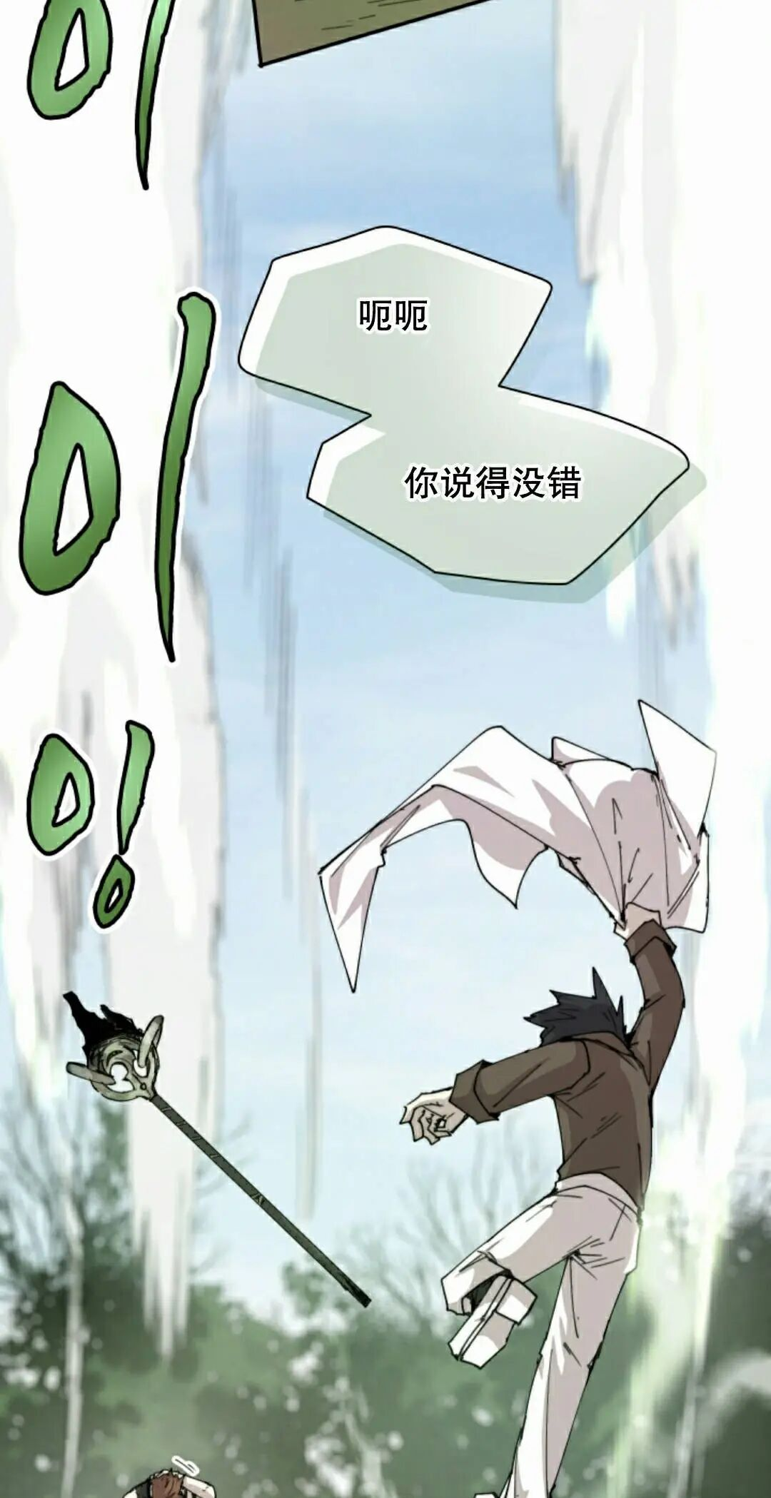 第107集 第35页