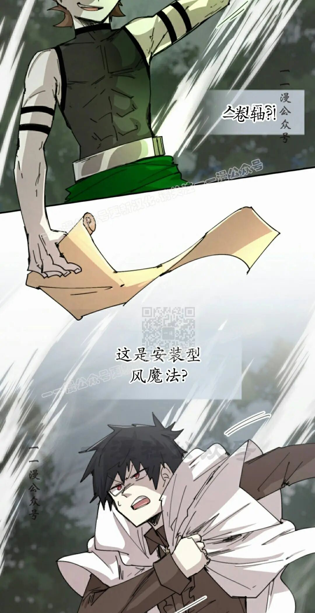 第107集 第37页