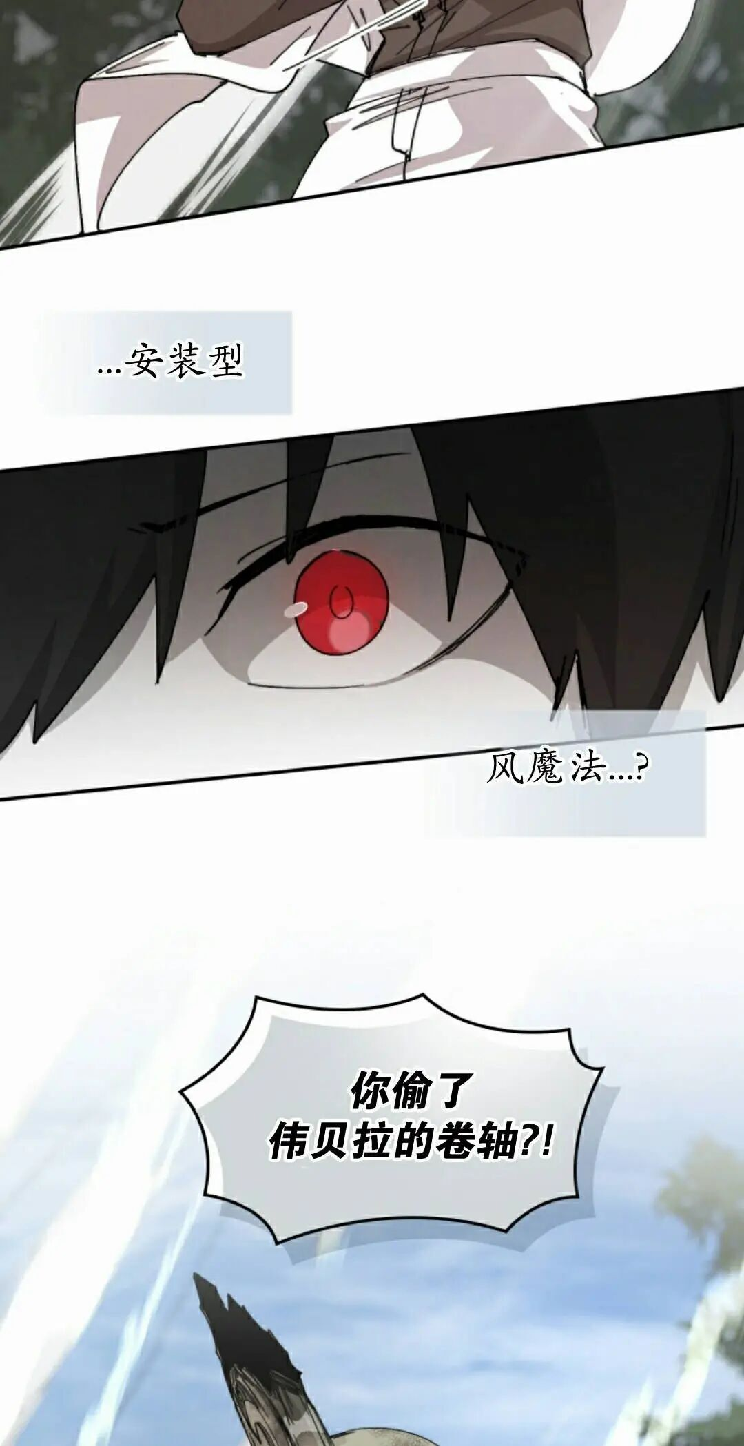 第107集 第38页