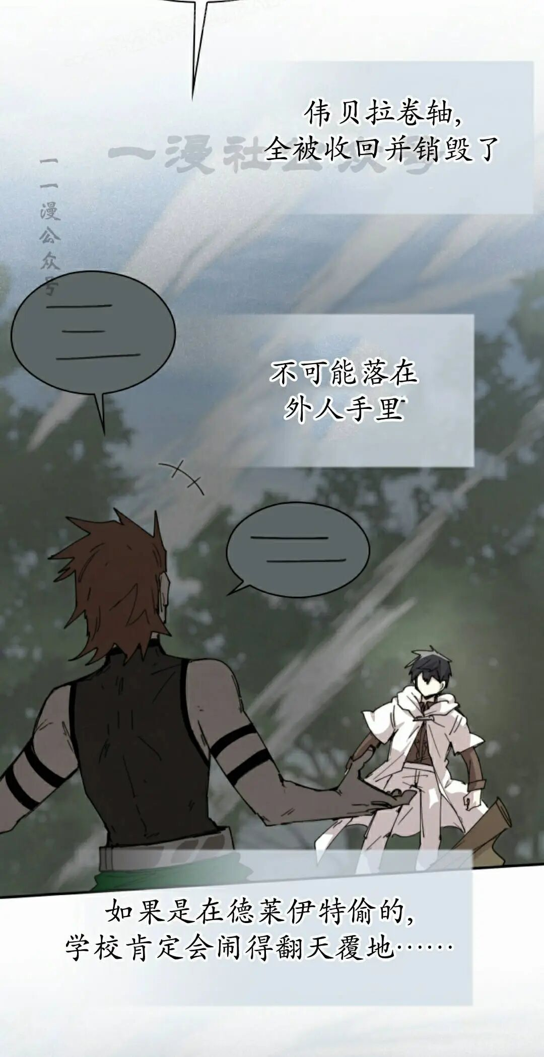 第107集 第40页