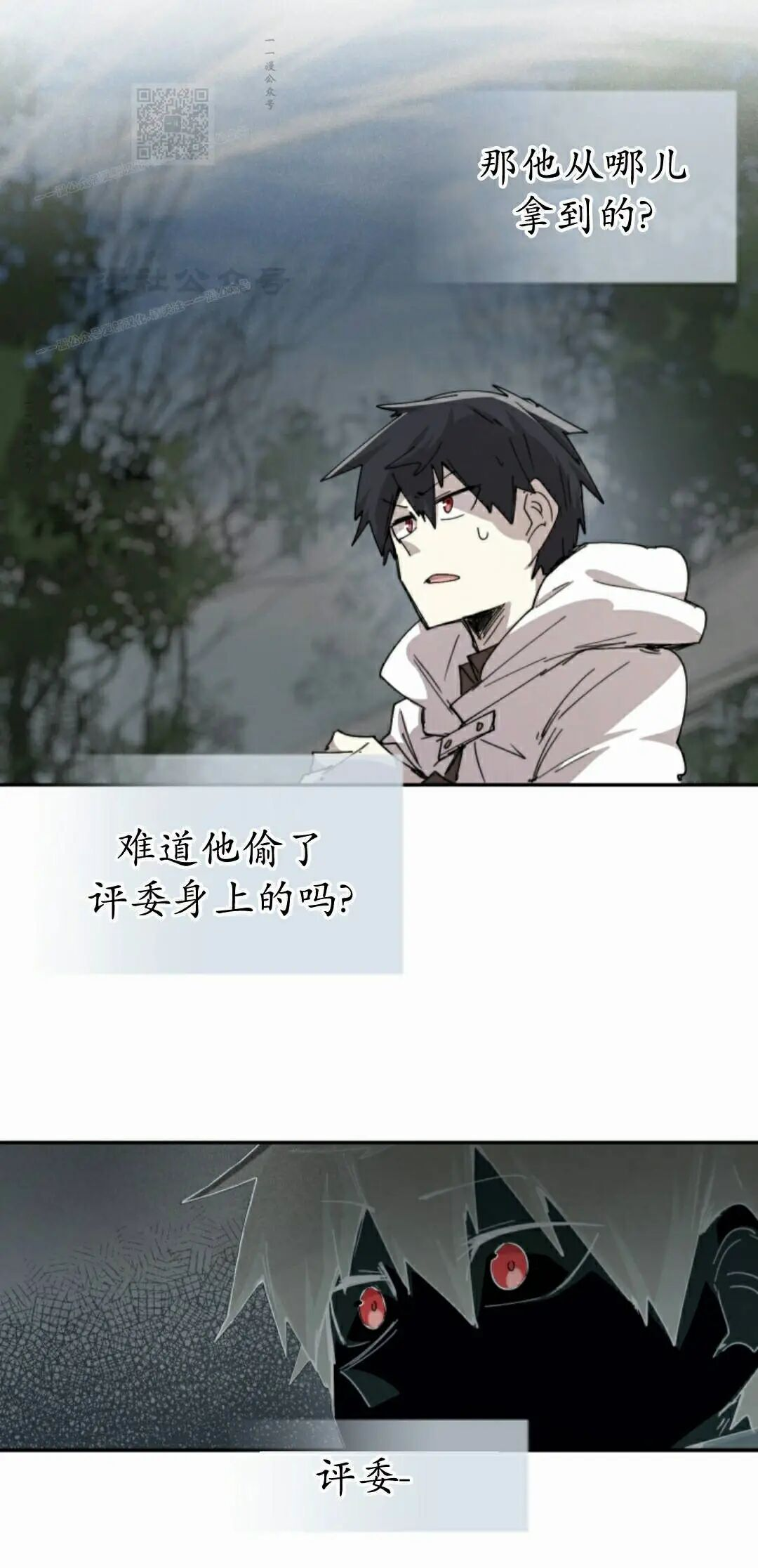 第107集 第41页