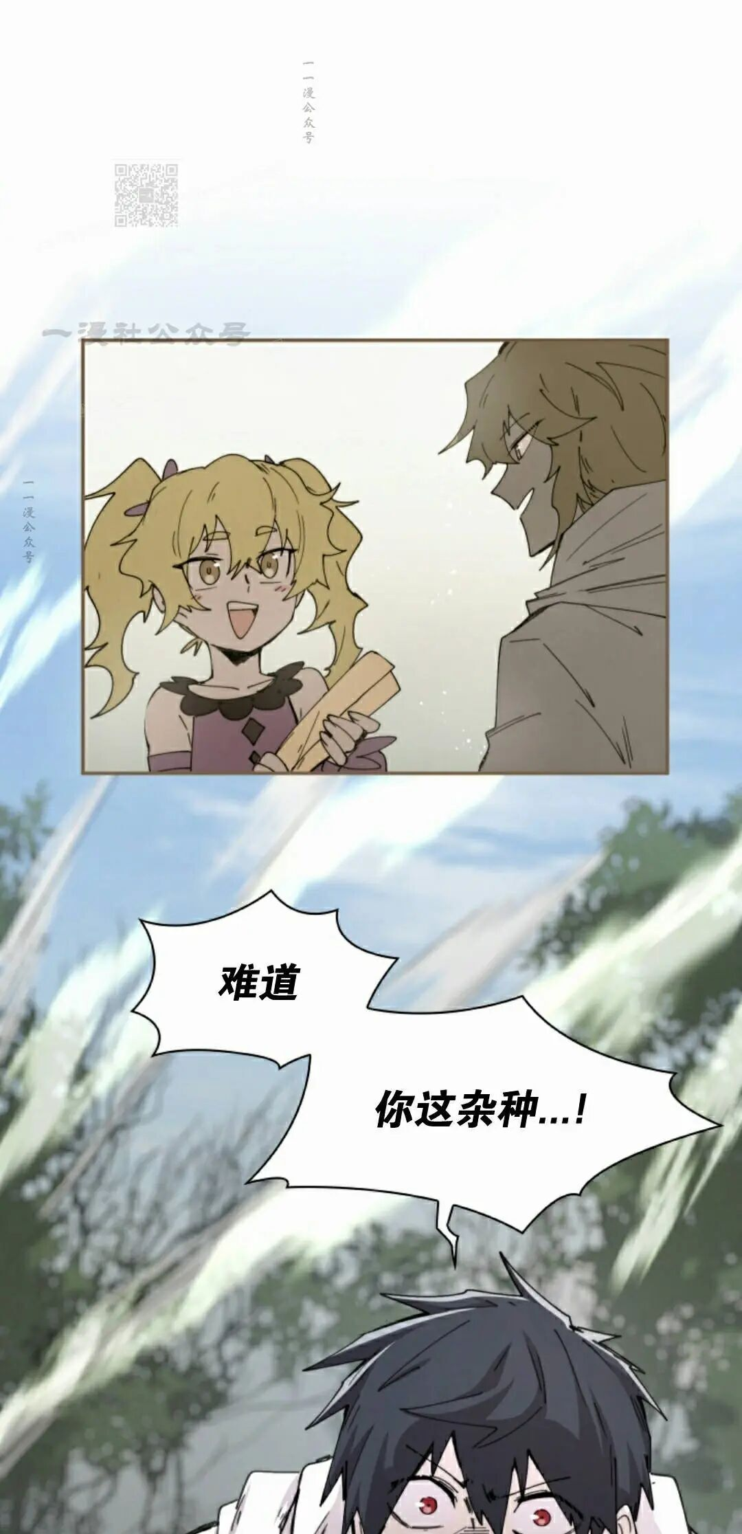 第107集 第42页