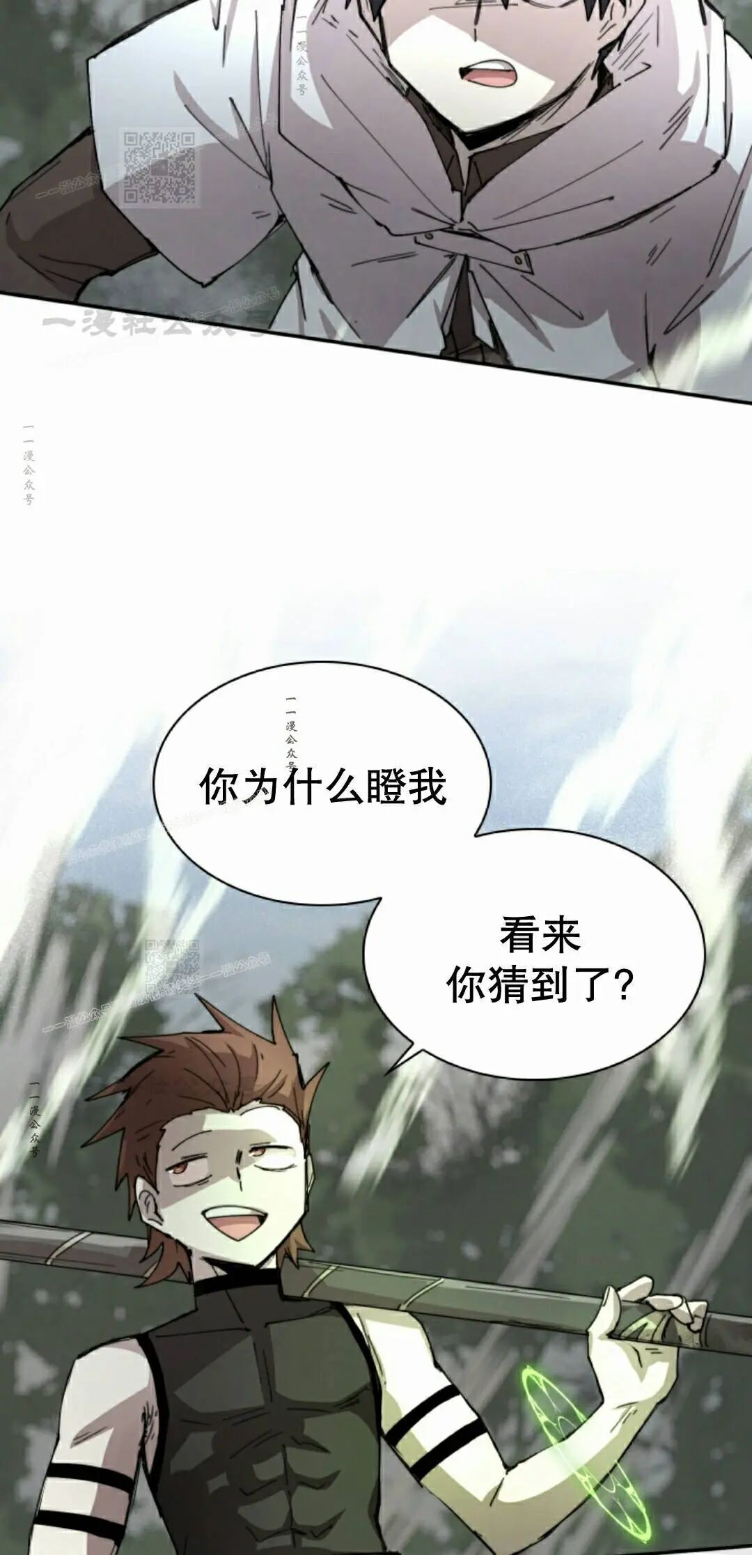 第107集 第43页