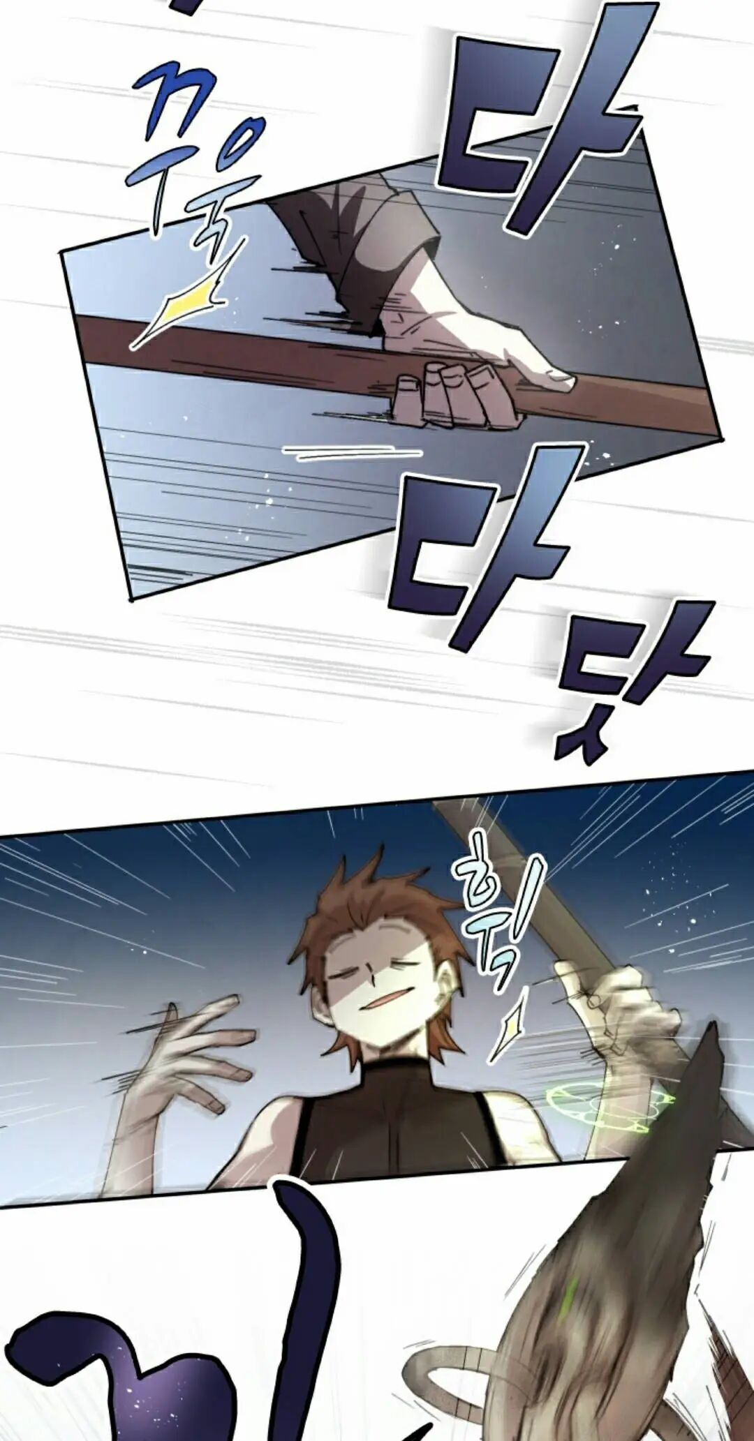 第108集 第2页