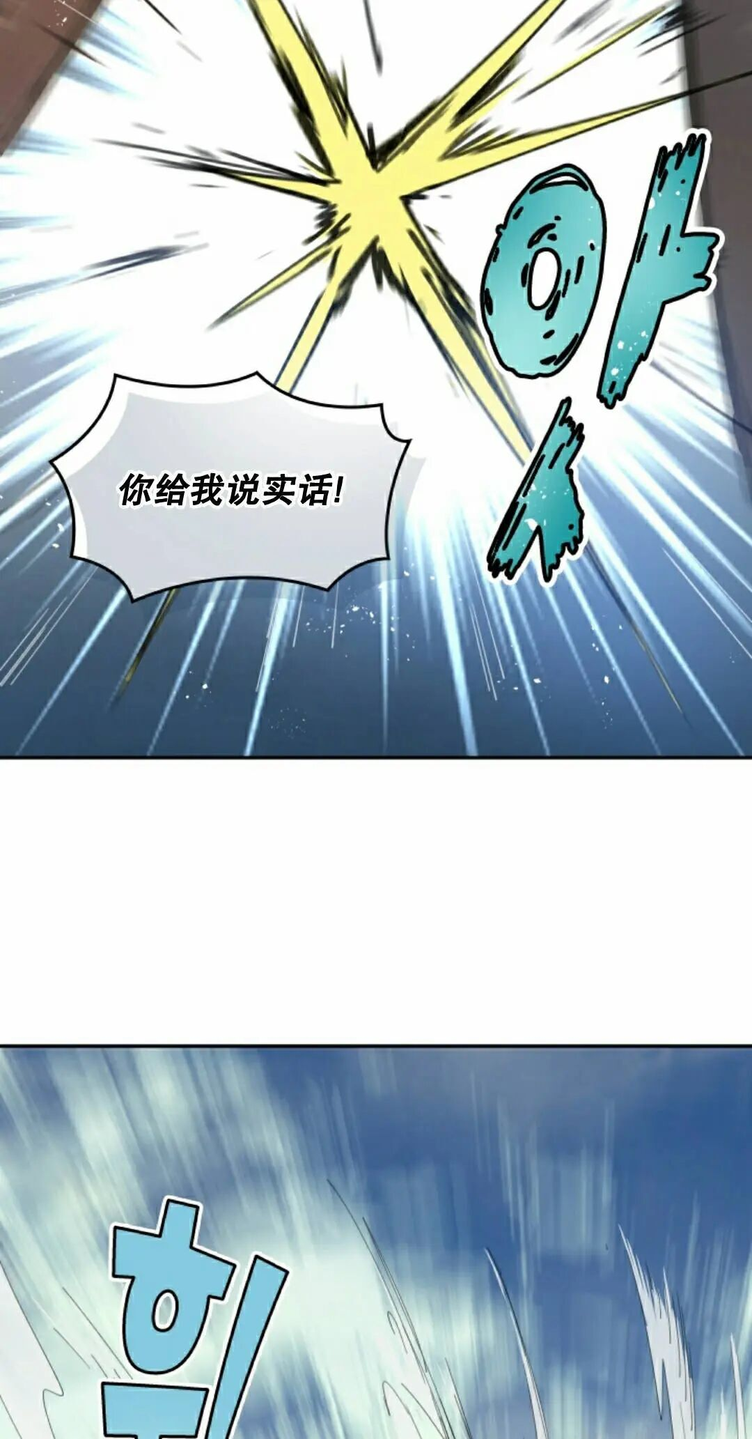 第108集 第5页