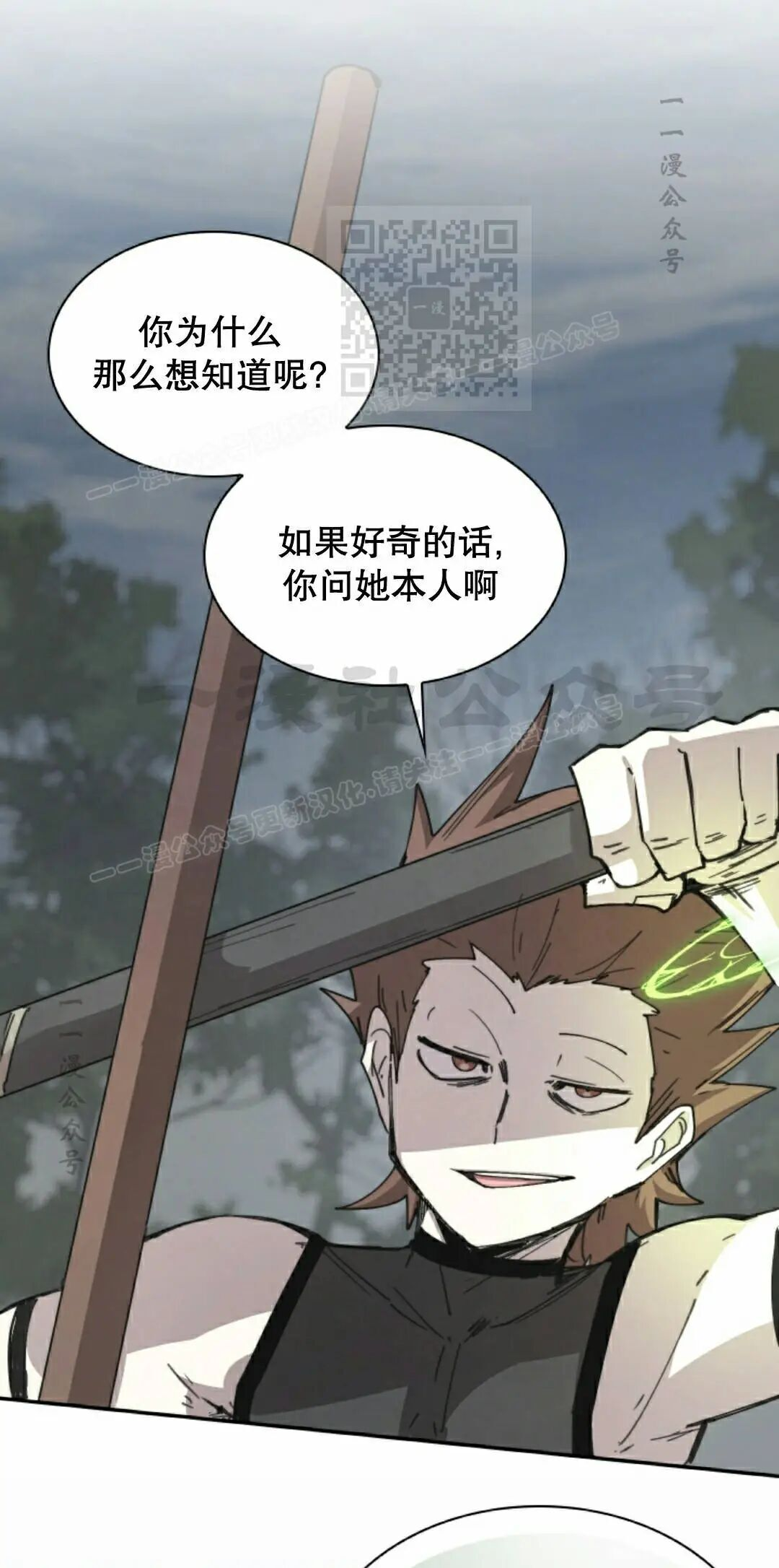 第108集 第11页