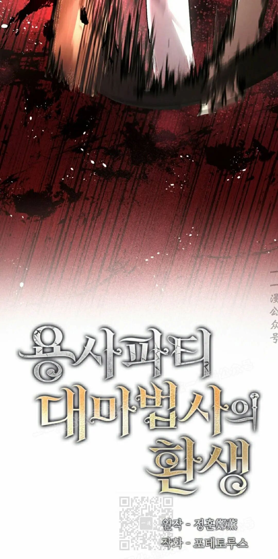 第108集 第19页