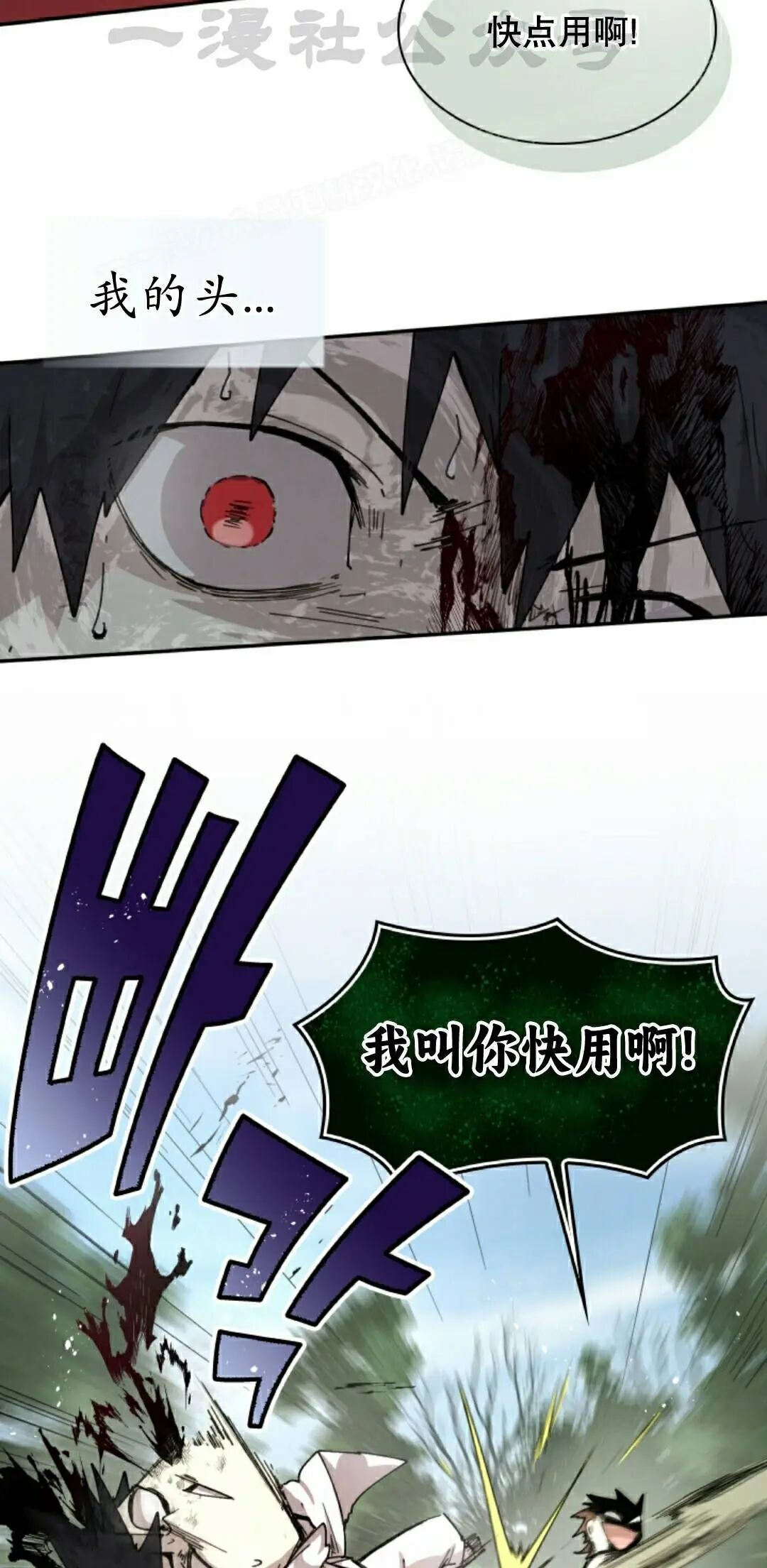 第108集 第24页
