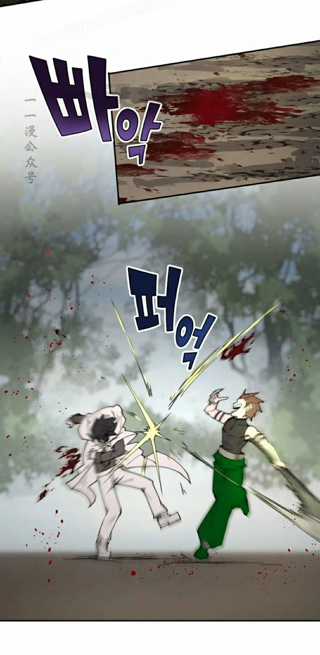 第108集 第30页