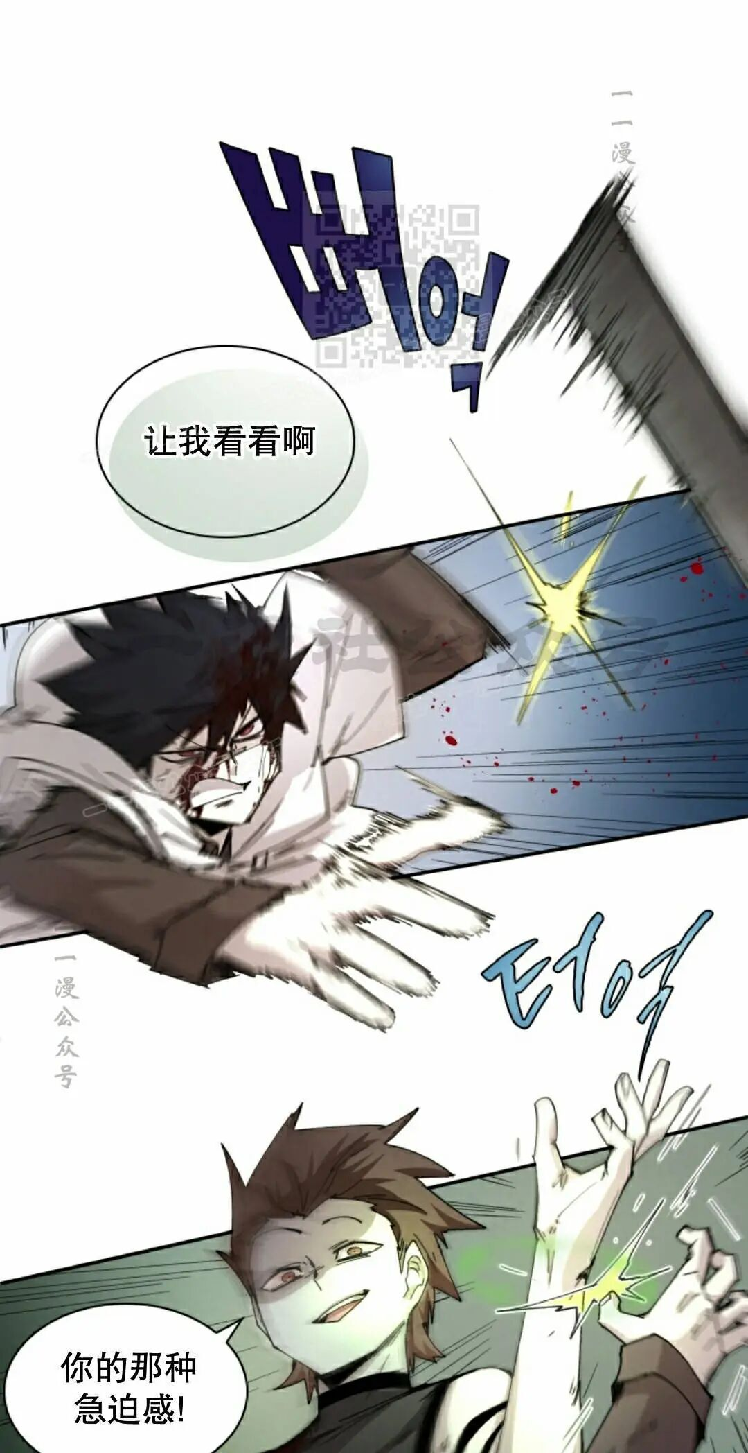 第108集 第31页