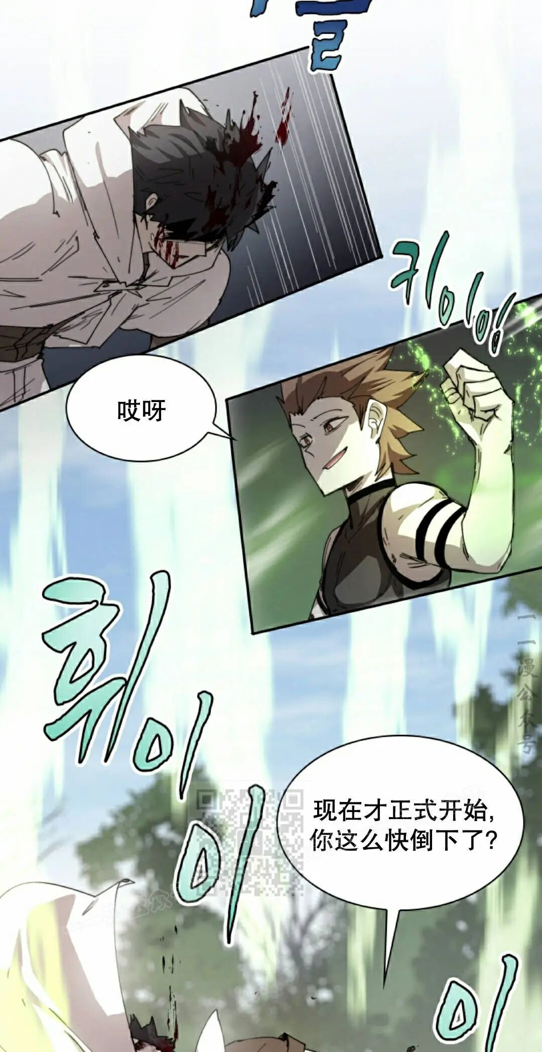 第108集 第33页