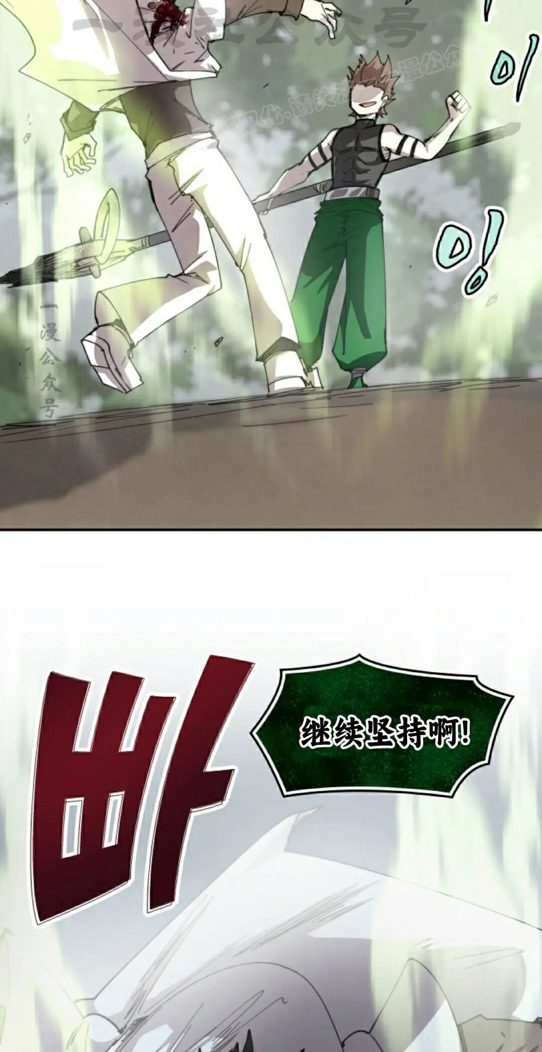 第108集 第34页